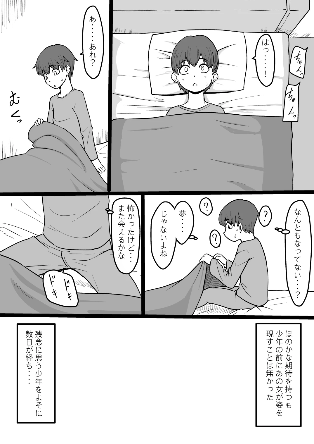 หน้า 19