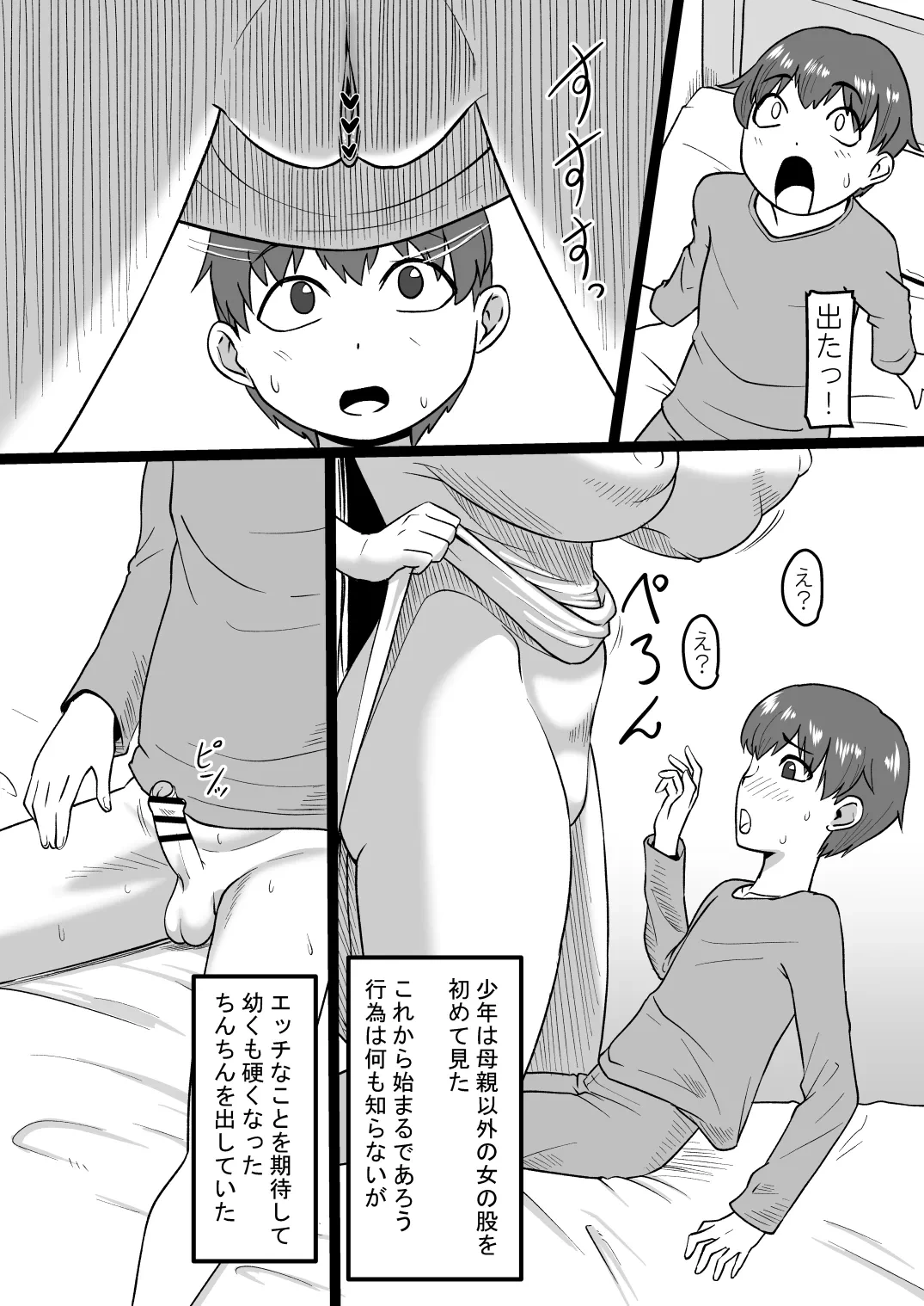 หน้า 21