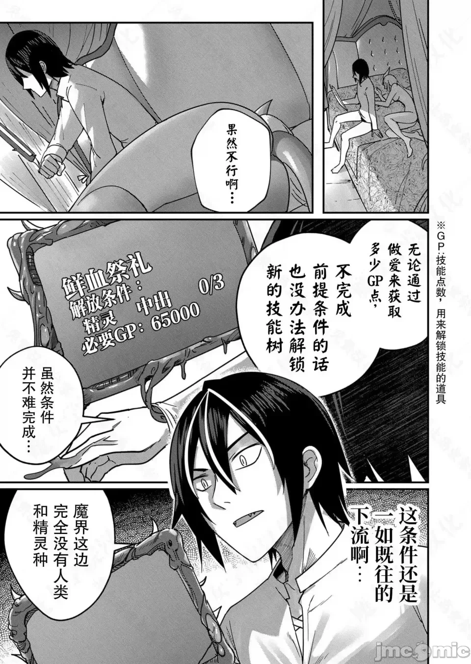 หน้า 18