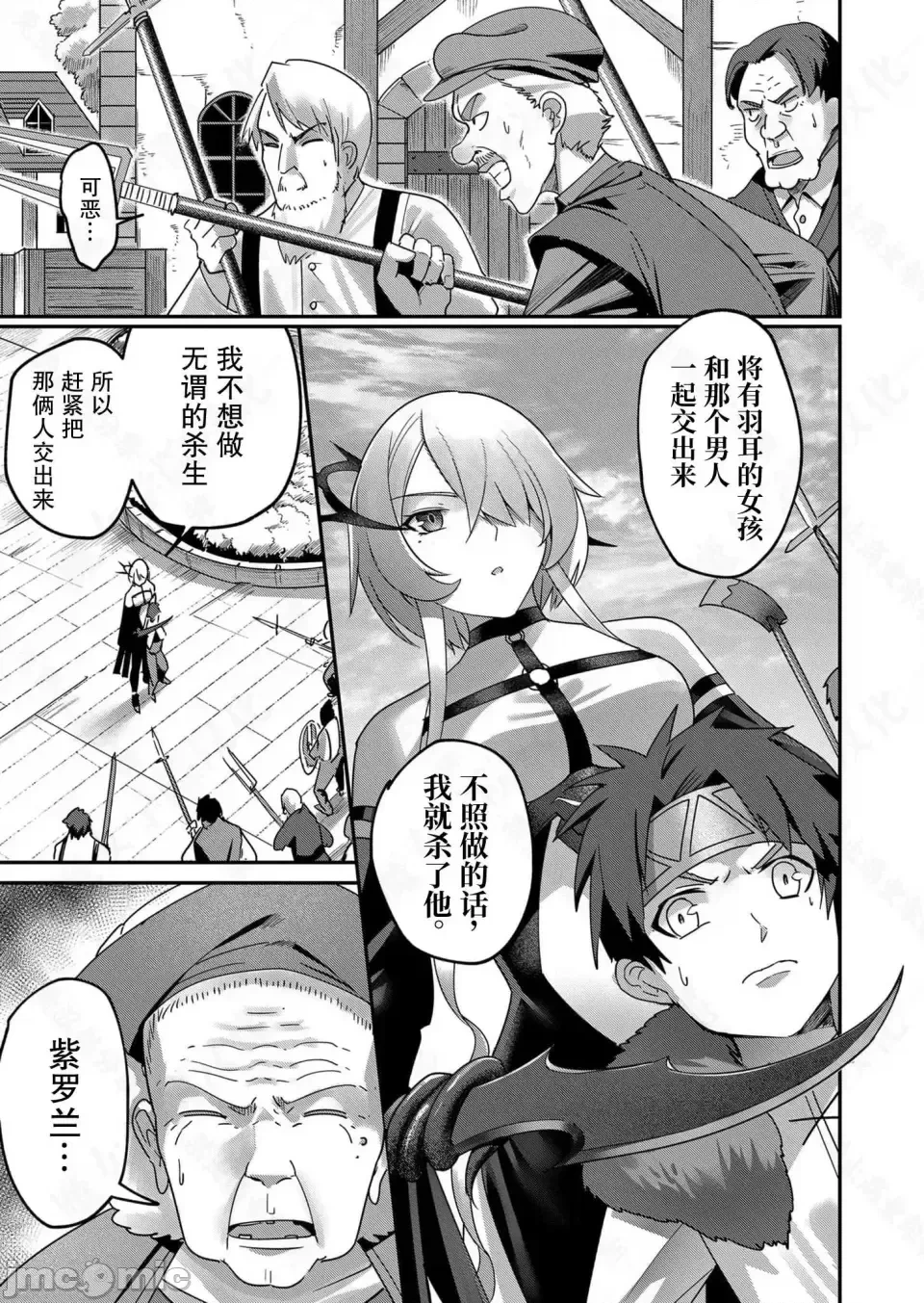 หน้า 105