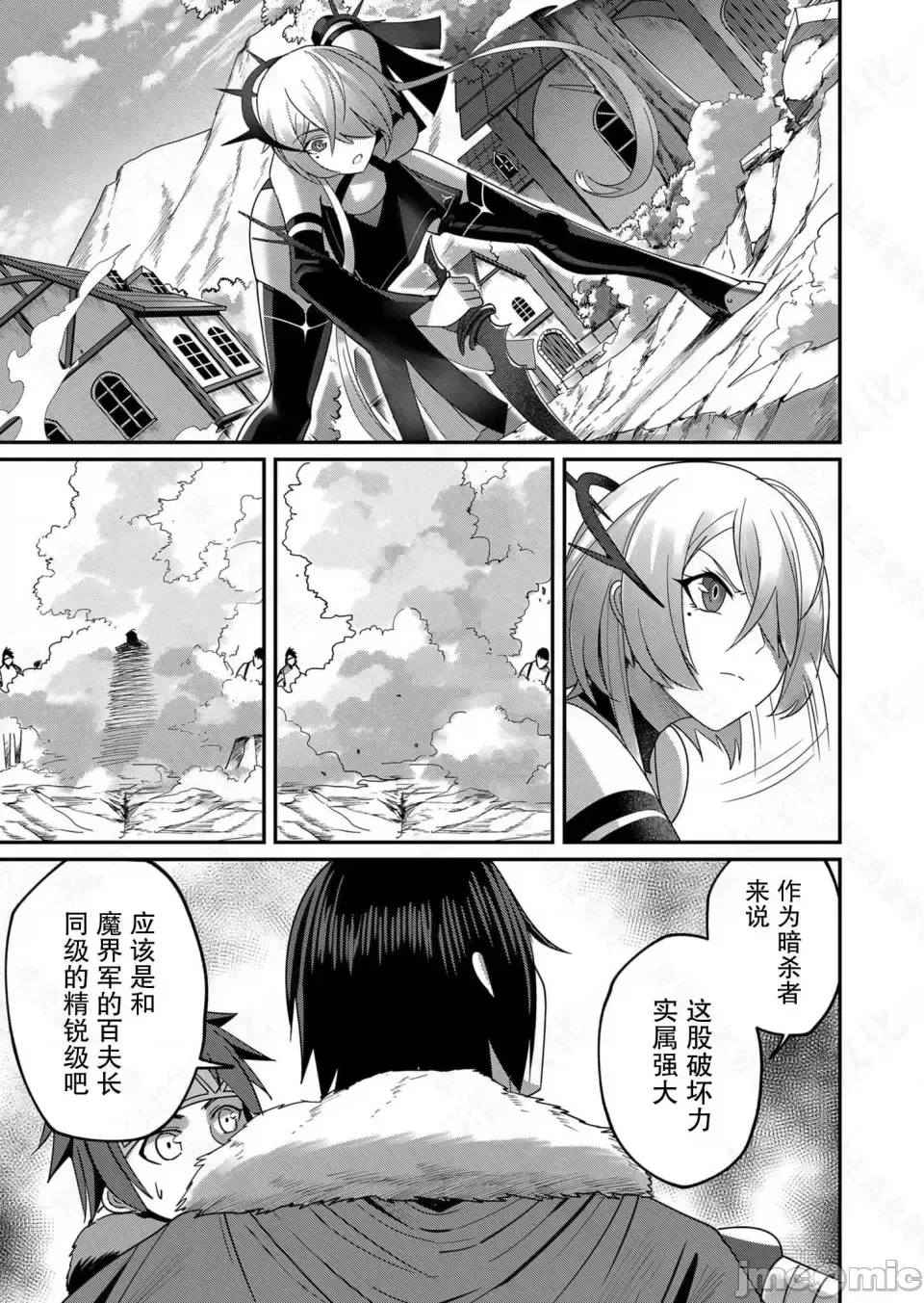 หน้า 113