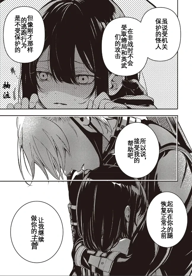 หน้า 15