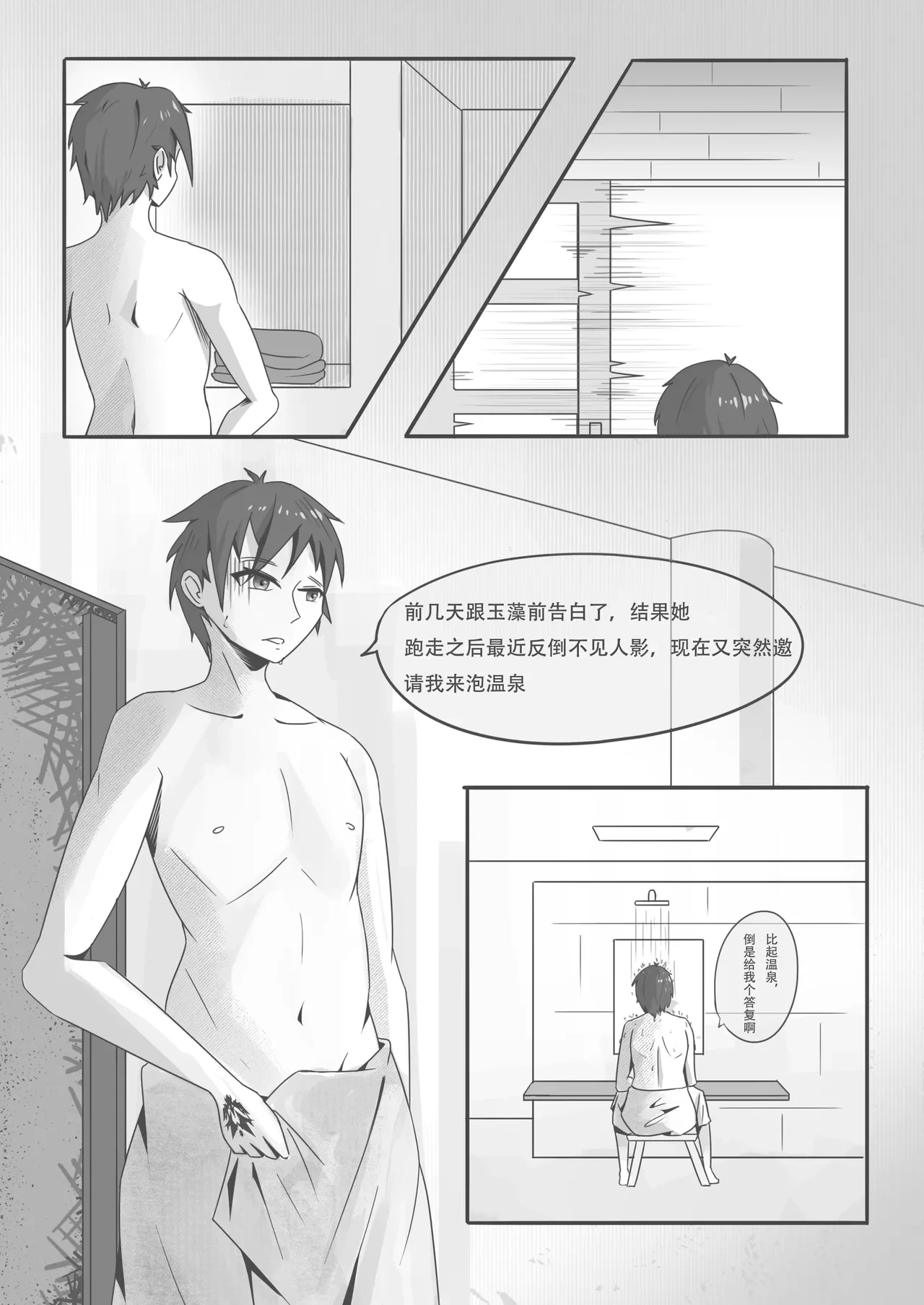 หน้า 3