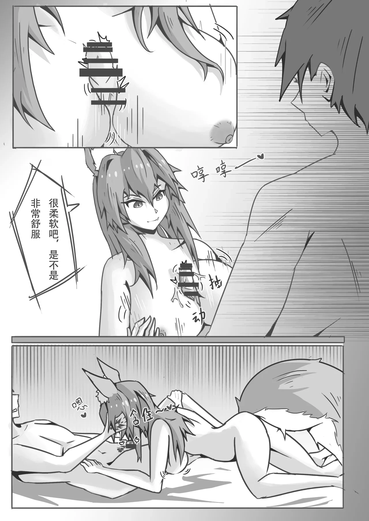 หน้า 15