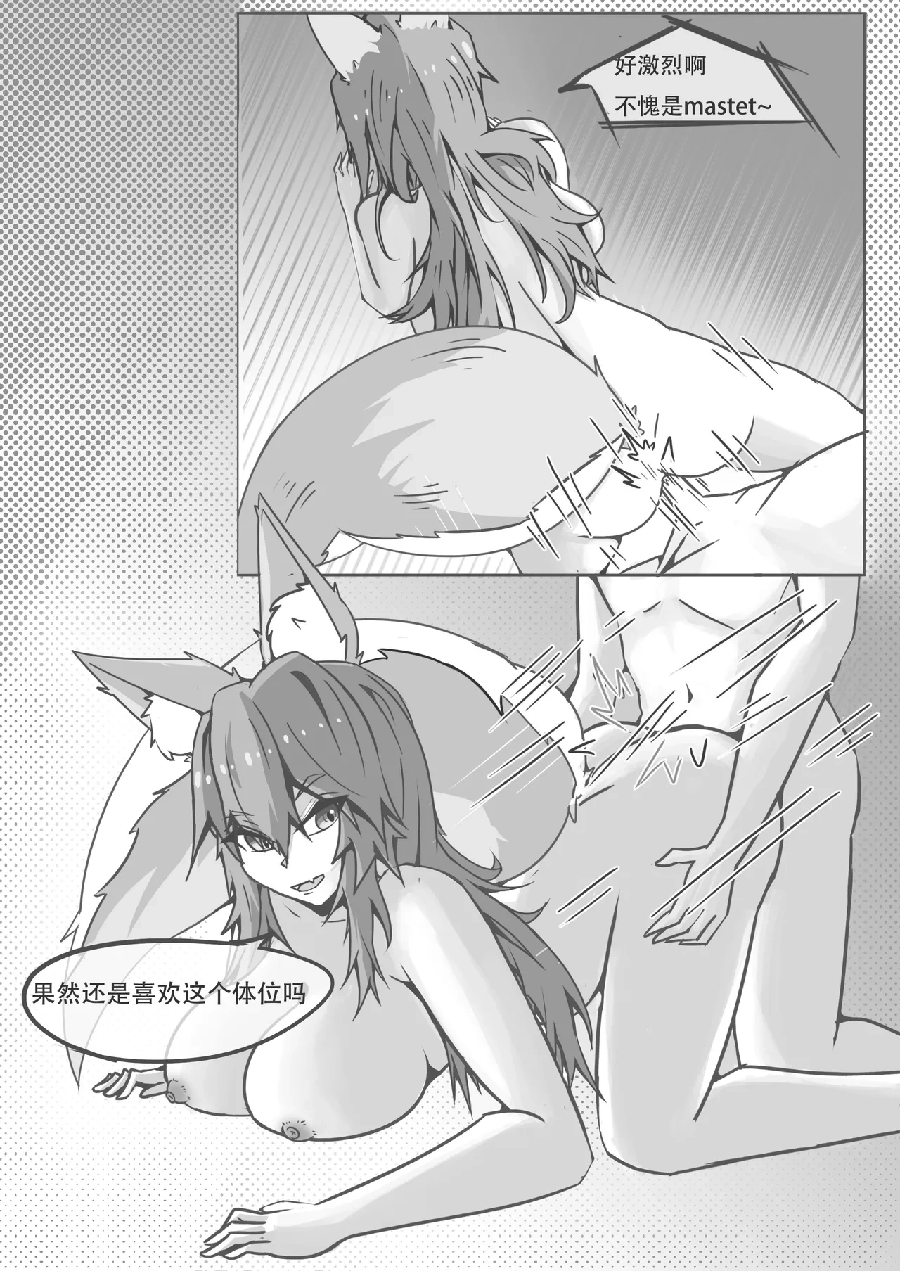 หน้า 20