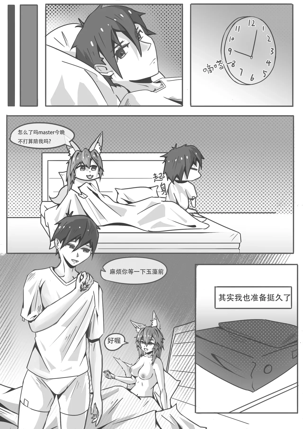 หน้า 21