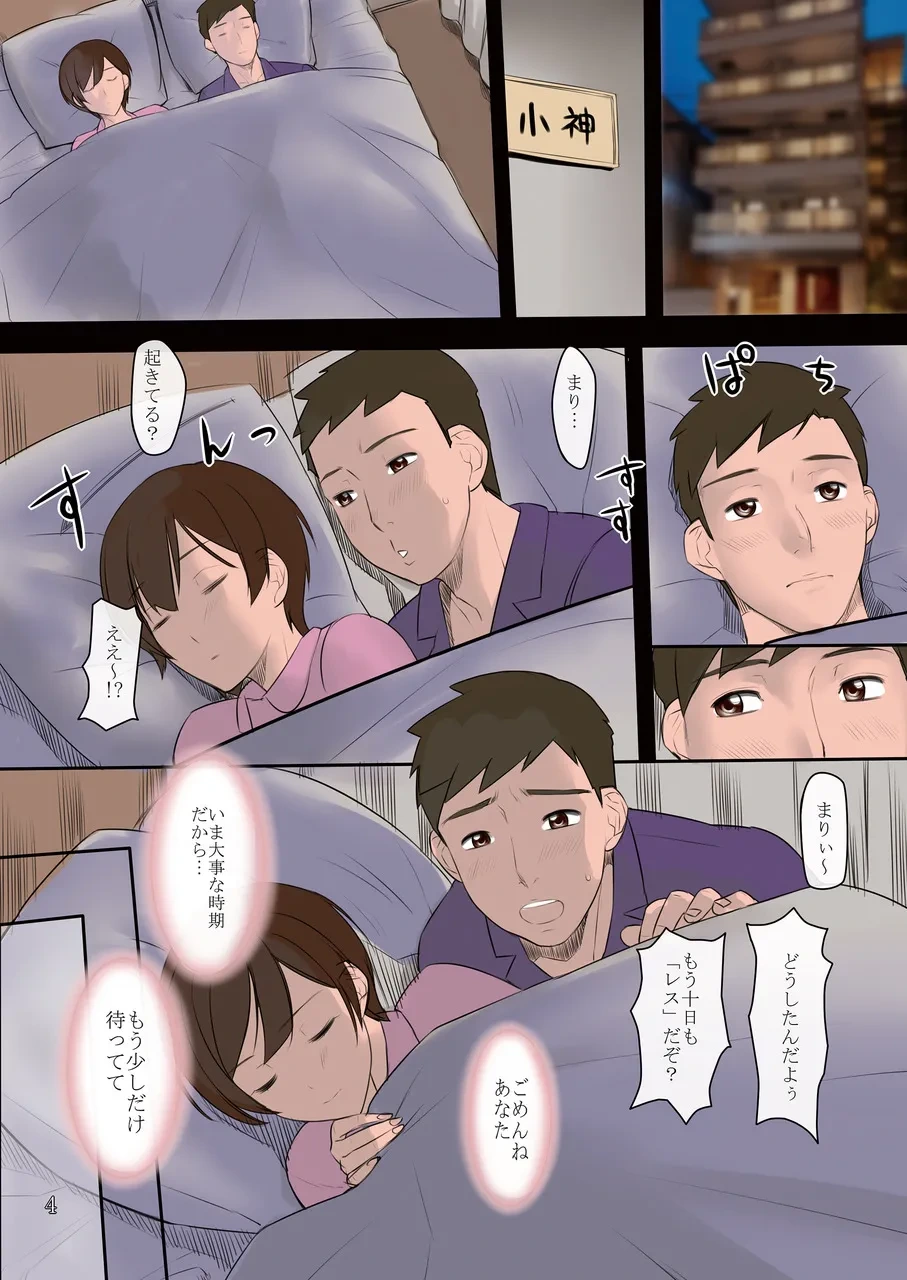 หน้า 4