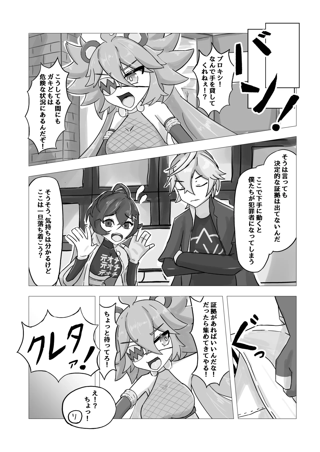 หน้า 5