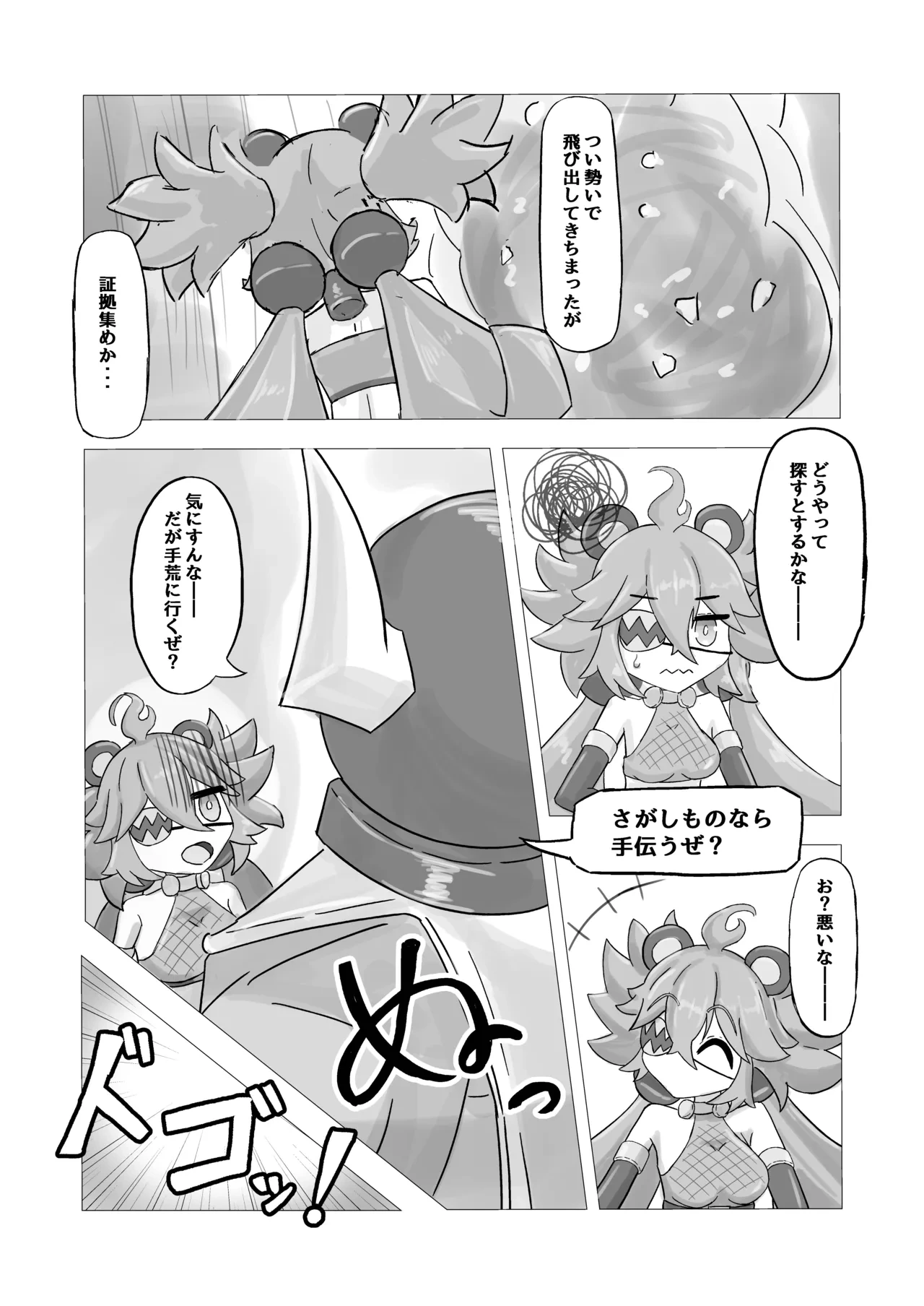 หน้า 6