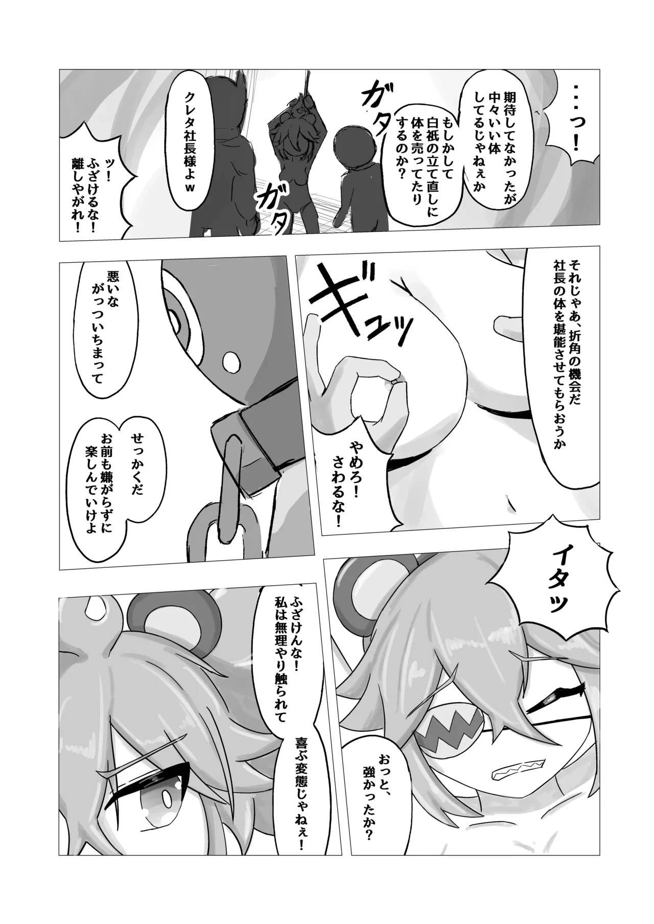 หน้า 10