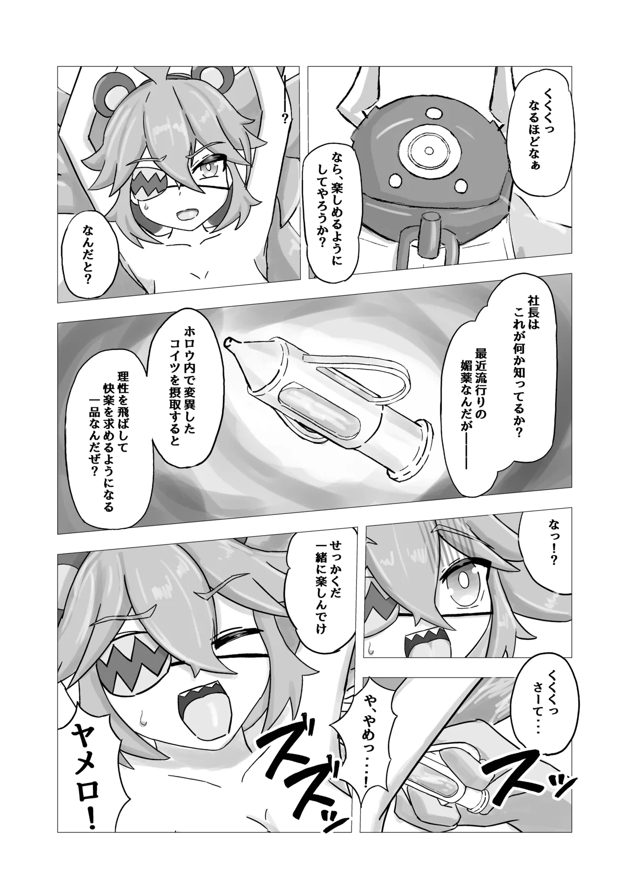 หน้า 11