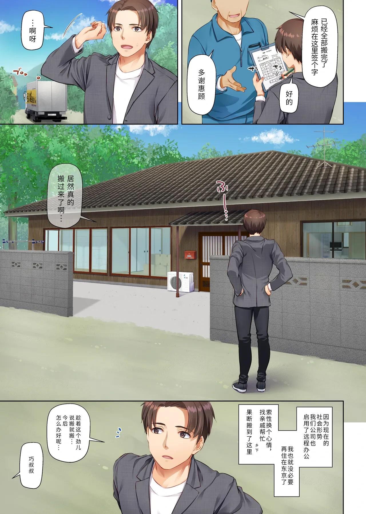 หน้า 3