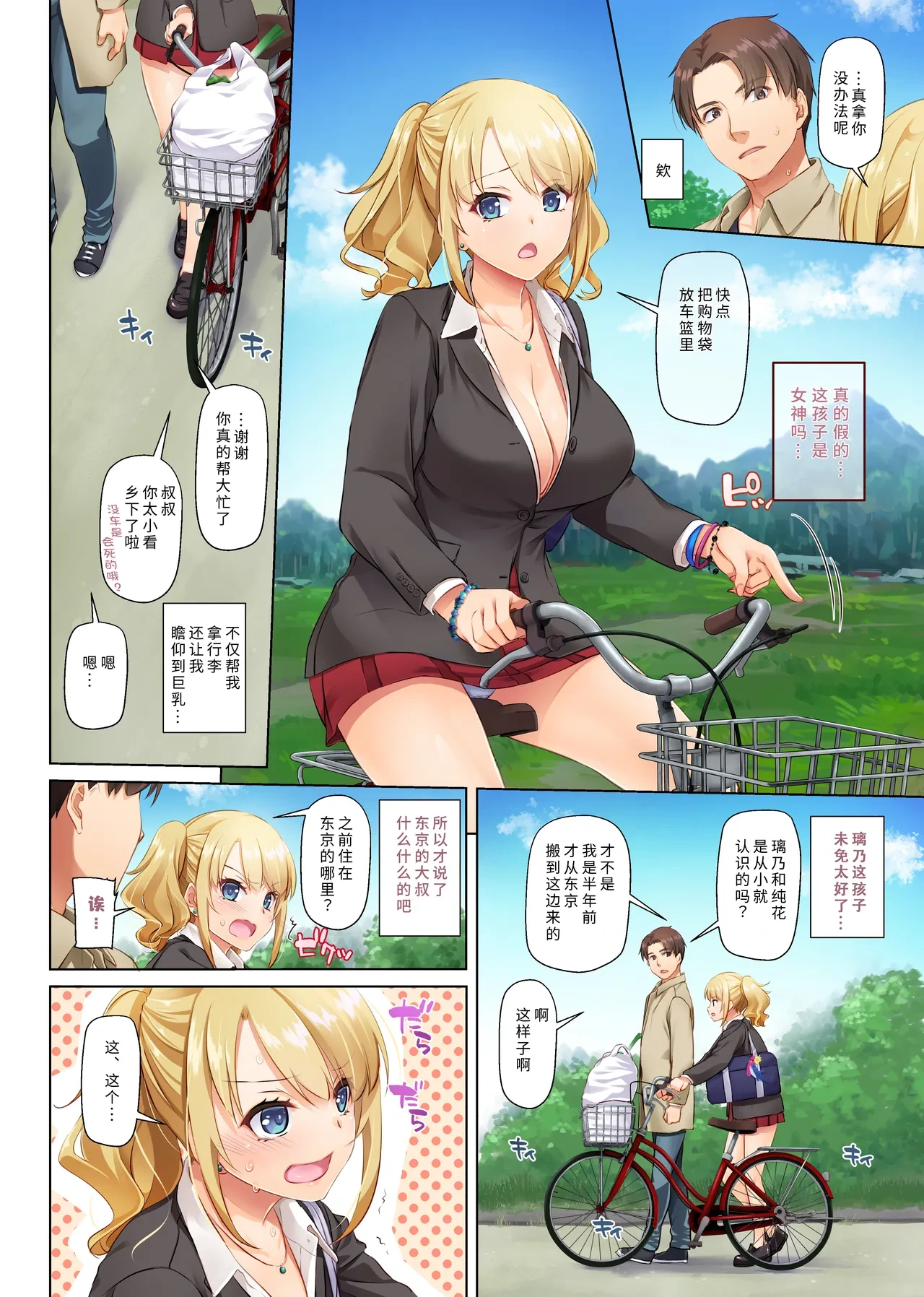 หน้า 10