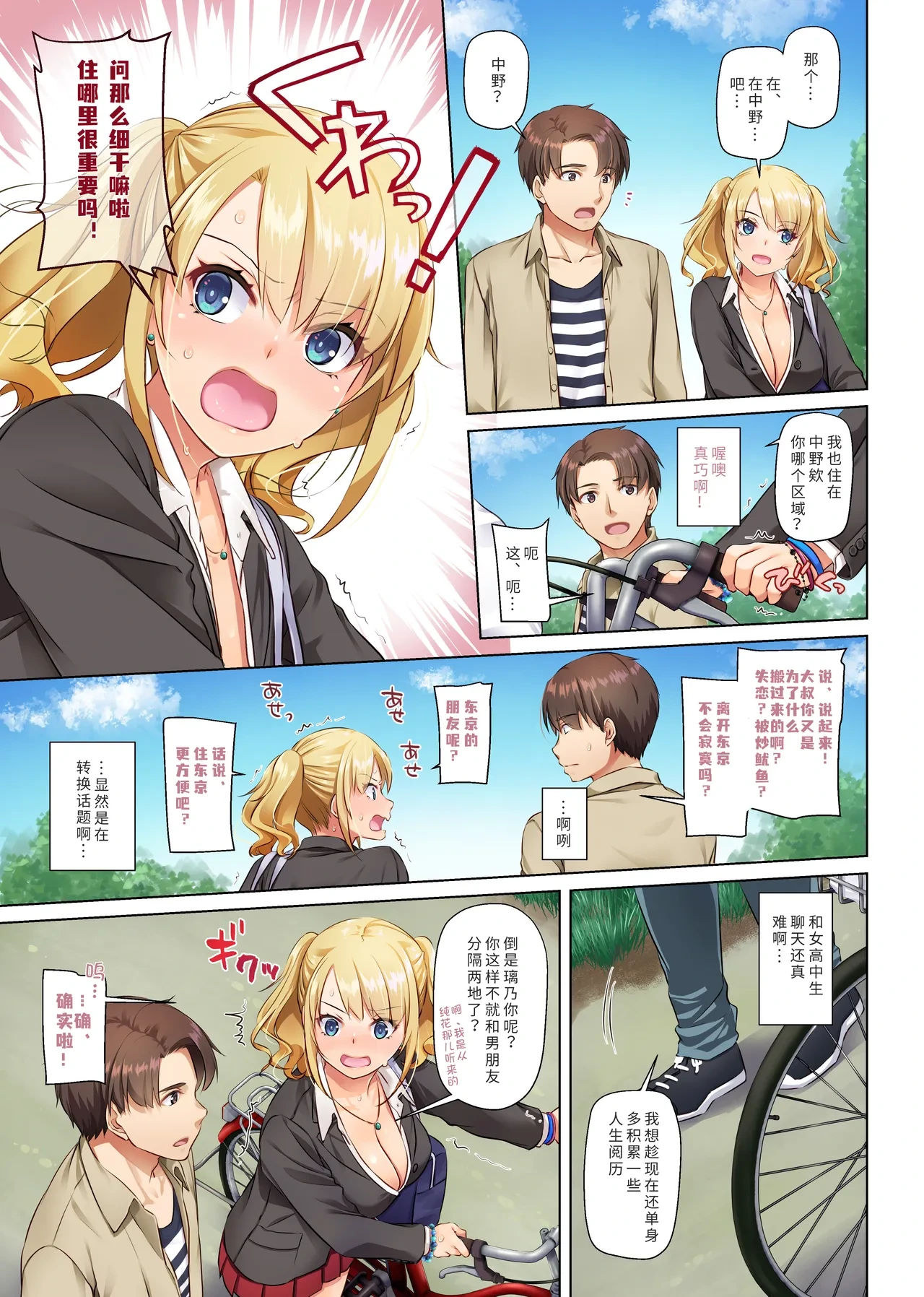 หน้า 11