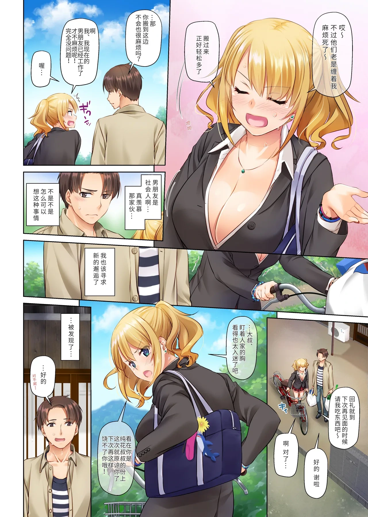 หน้า 12