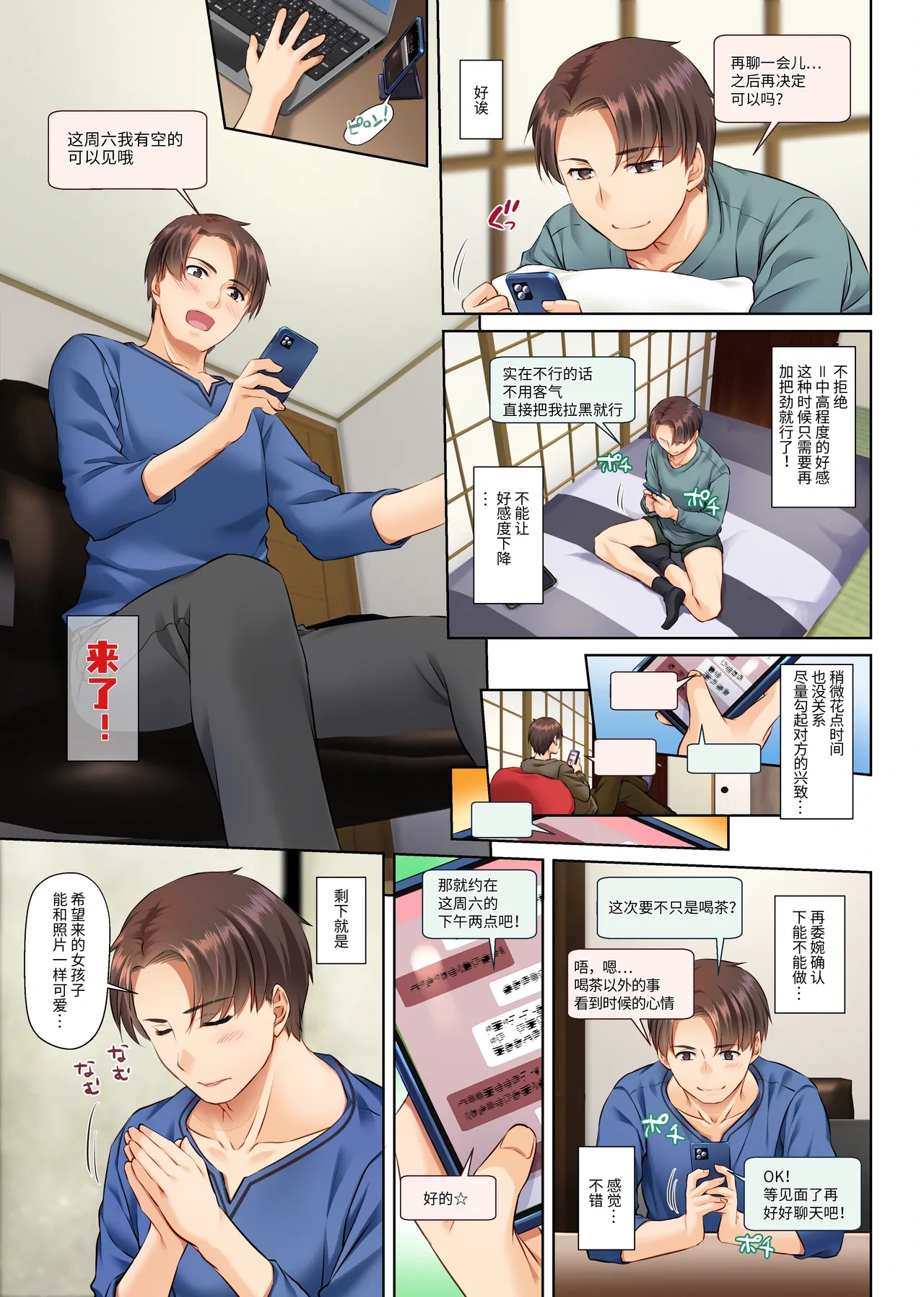 หน้า 15