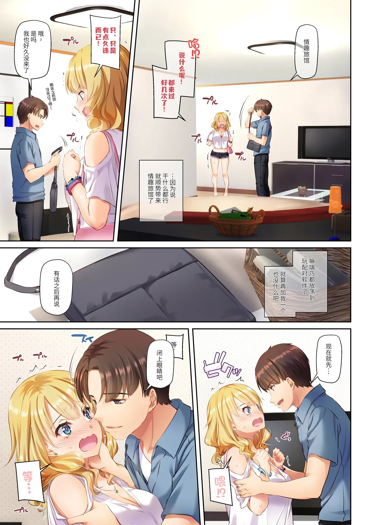 หน้า 19