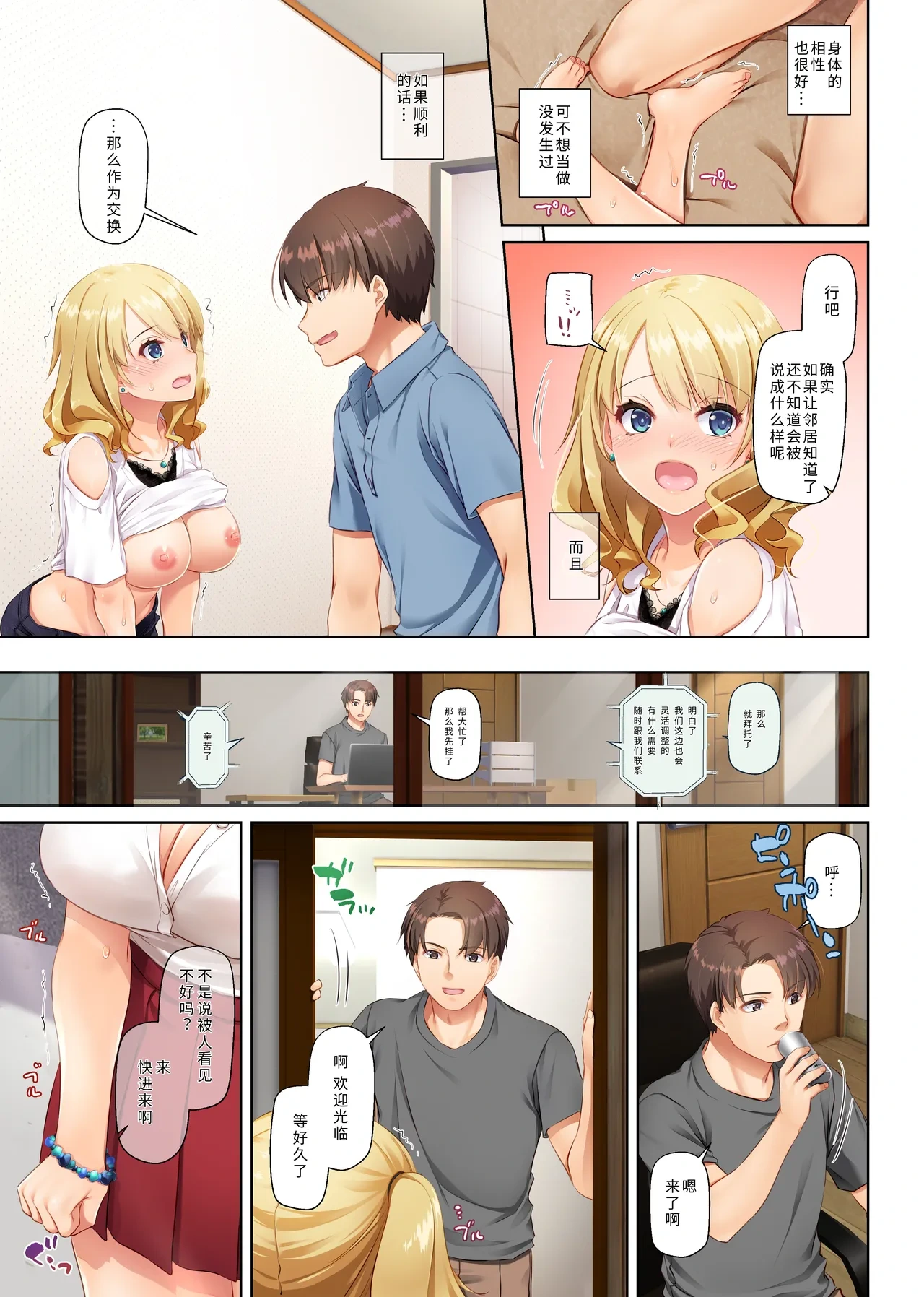 หน้า 31