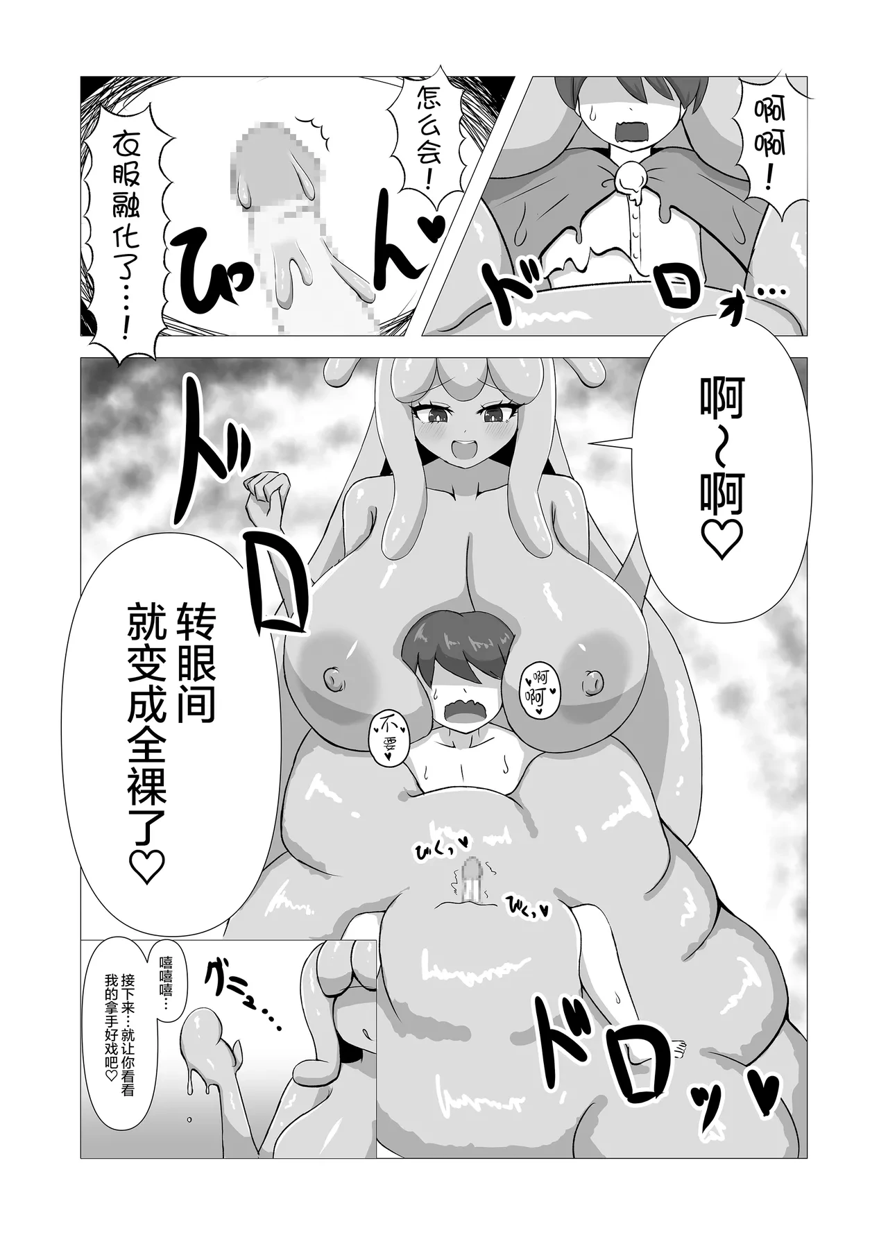 หน้า 8