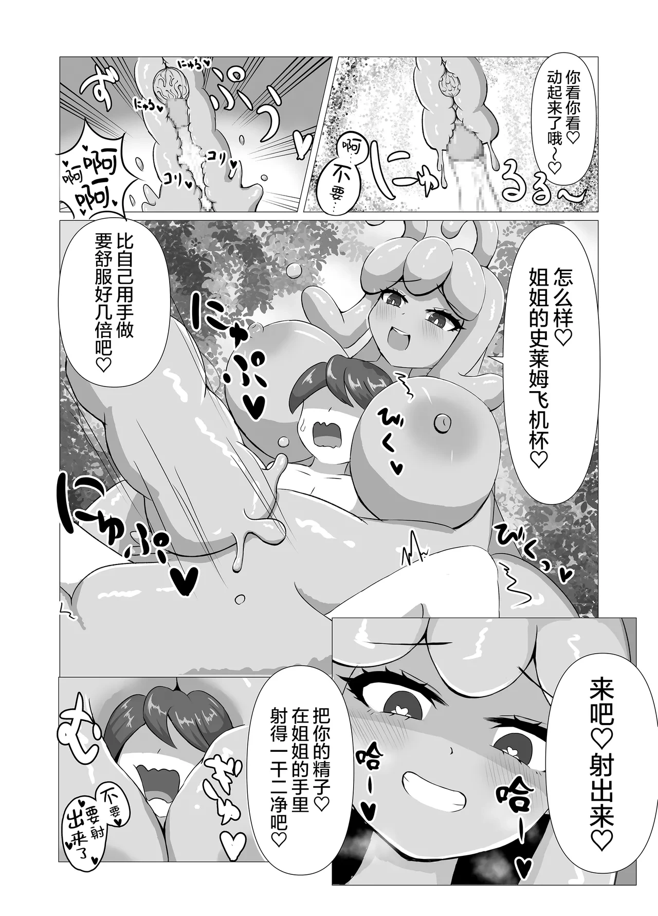 หน้า 10