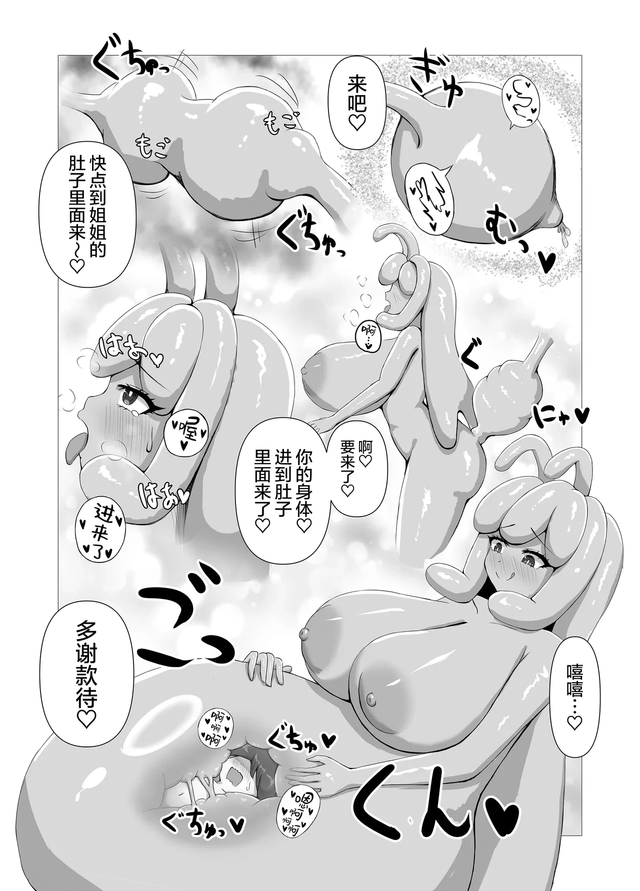 หน้า 23