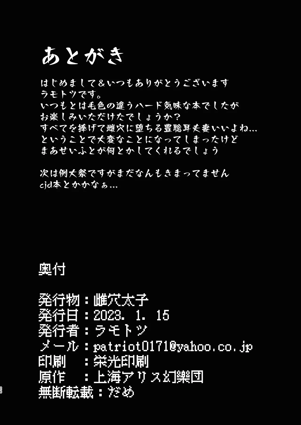 หน้า 27