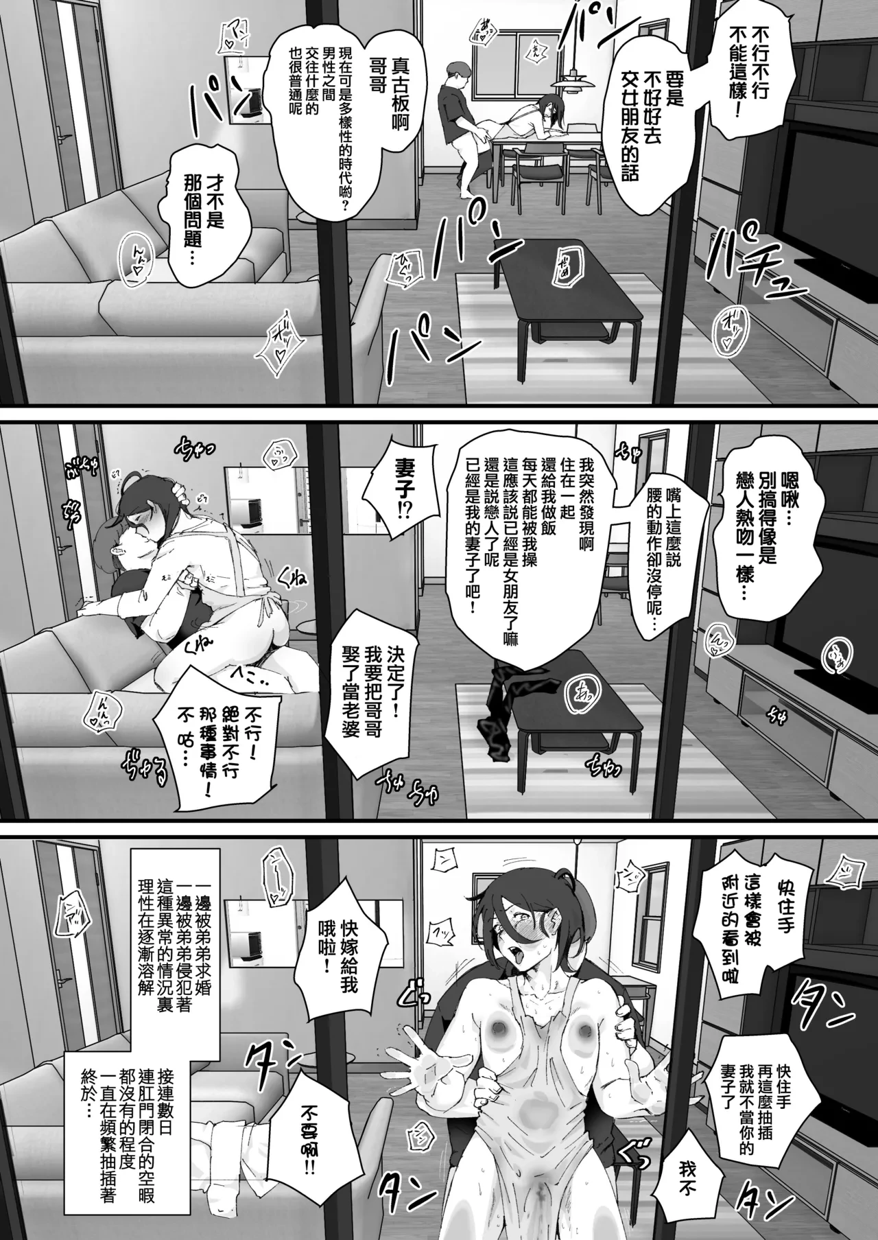 หน้า 17