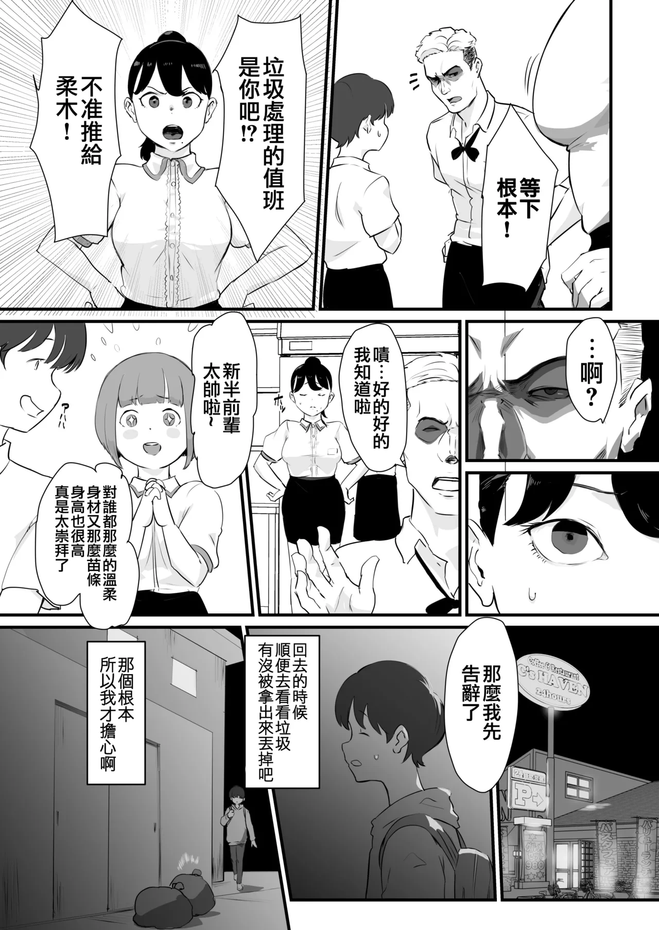 หน้า 23