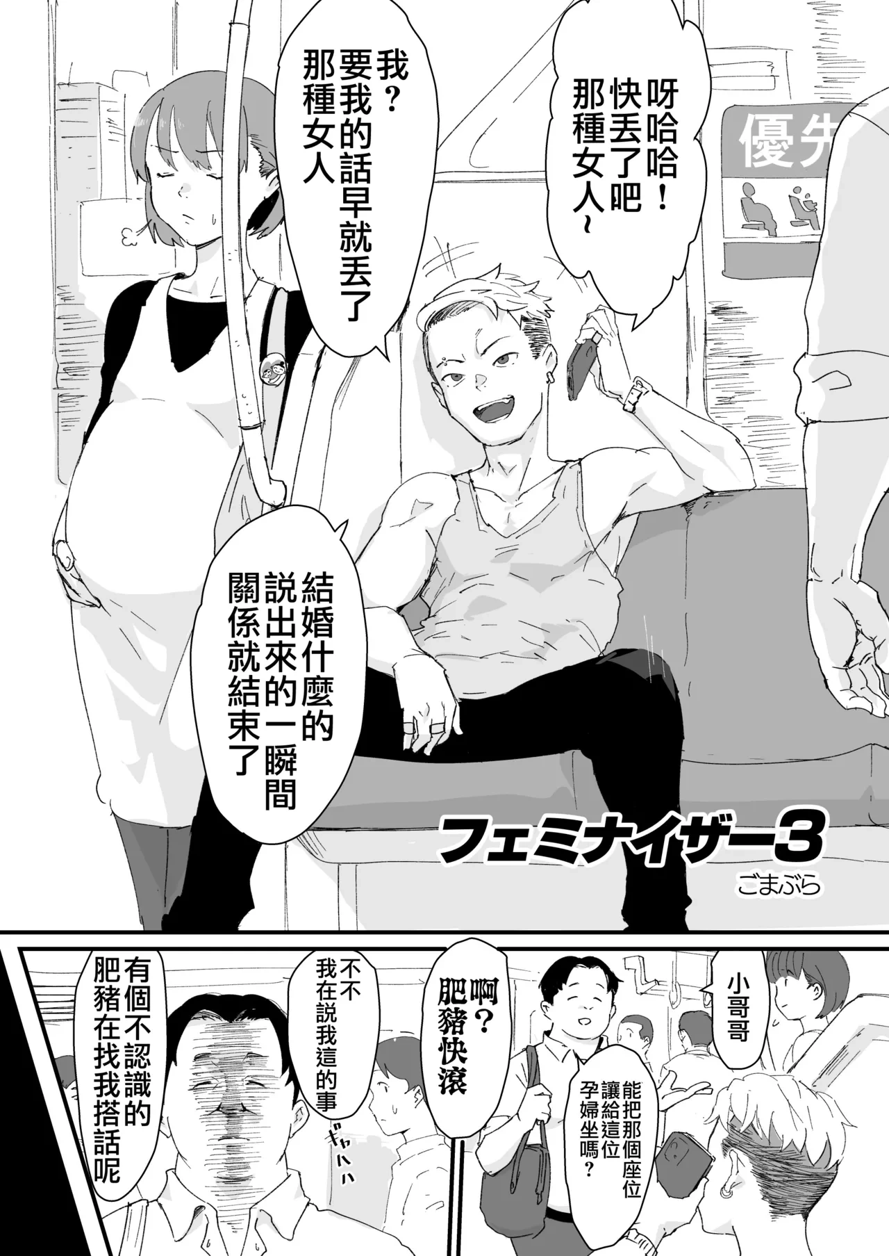 หน้า 29