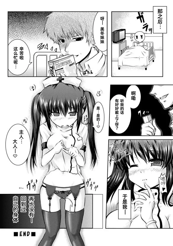 หน้า 8