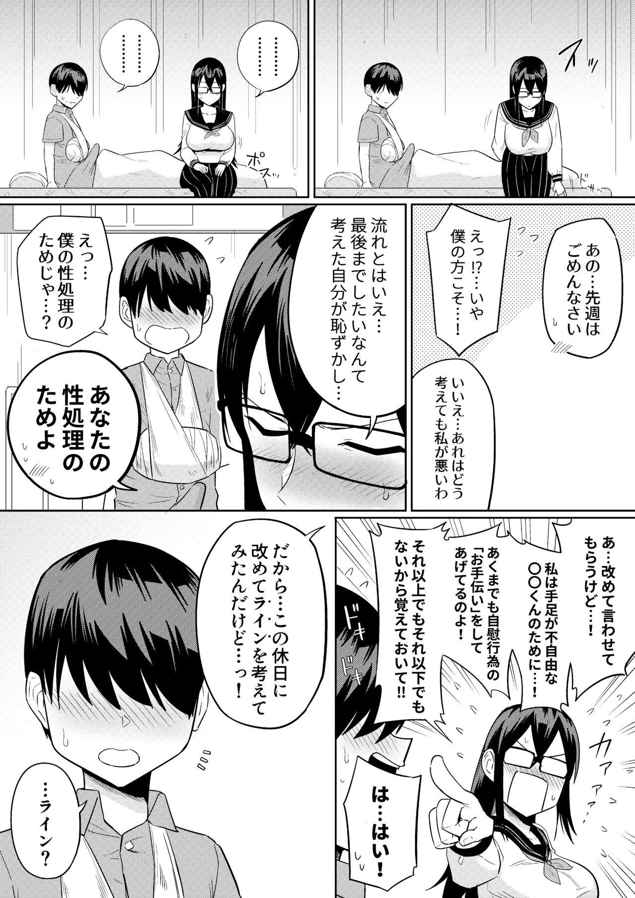 หน้า 44