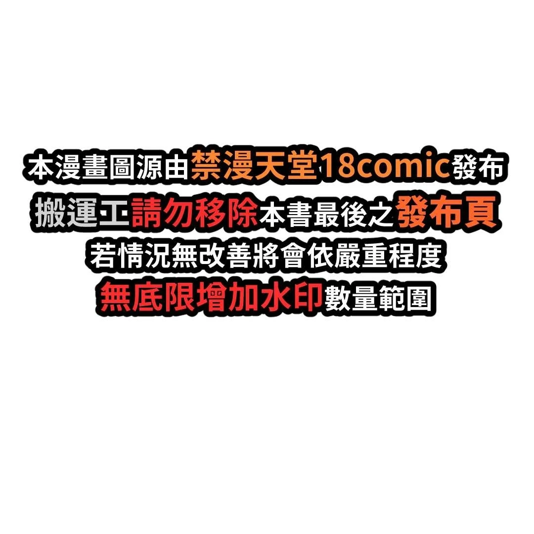 (C103) [Stollen (Miazi)] Higaisha Tsumu II (Genshin Impact, Honkai: Star Rail) [Chinese] [禁漫漢化組]