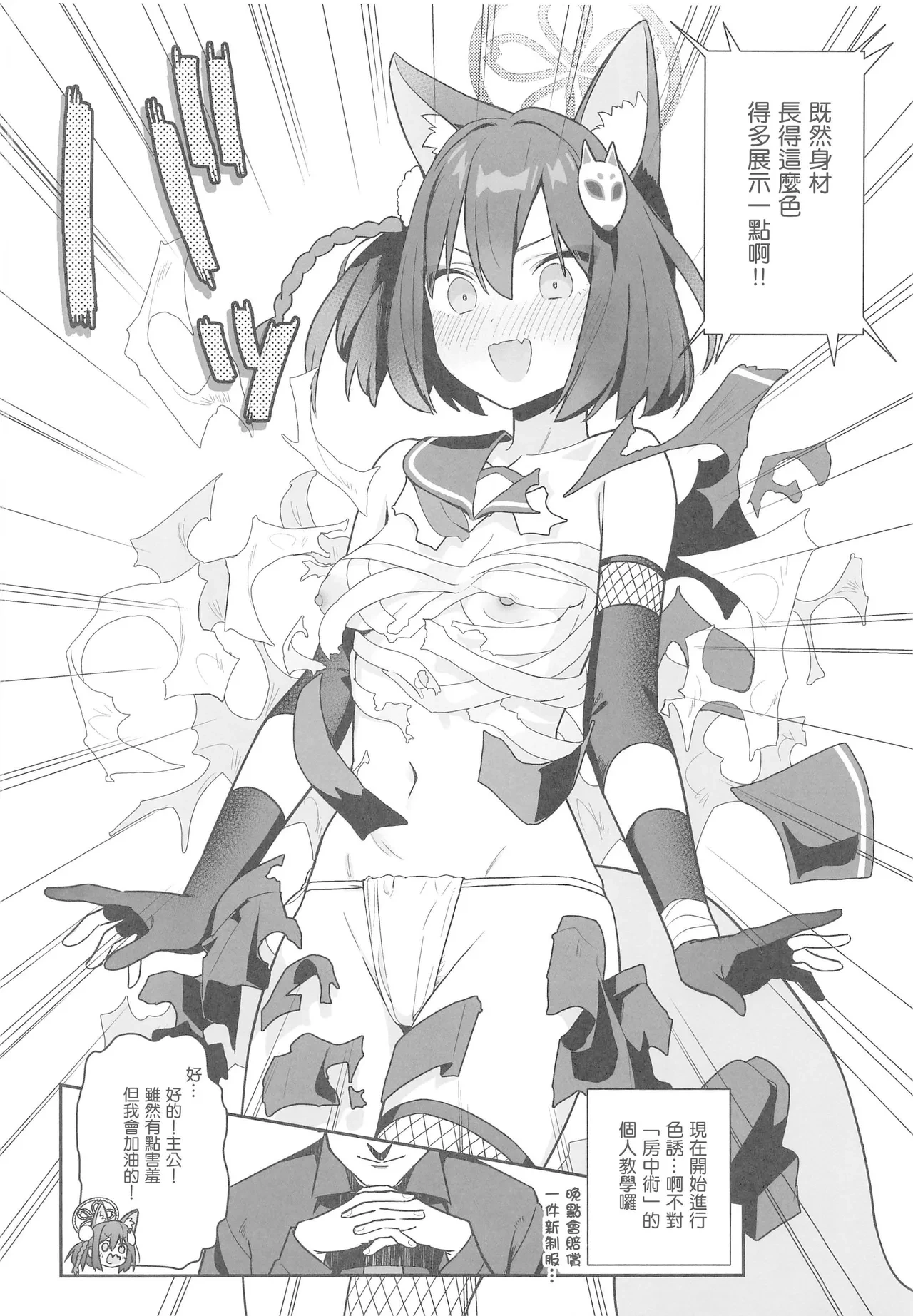 หน้า 4