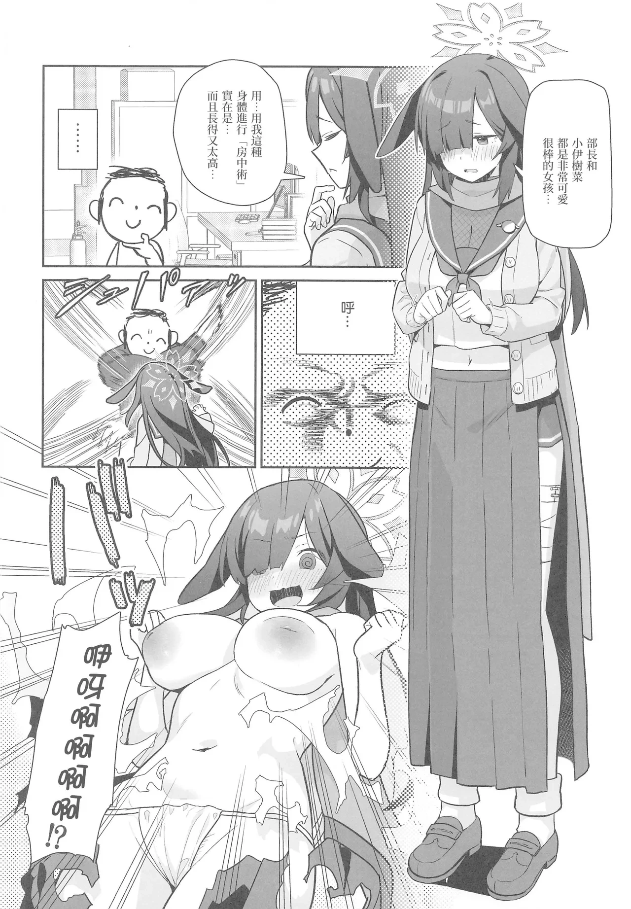 หน้า 14