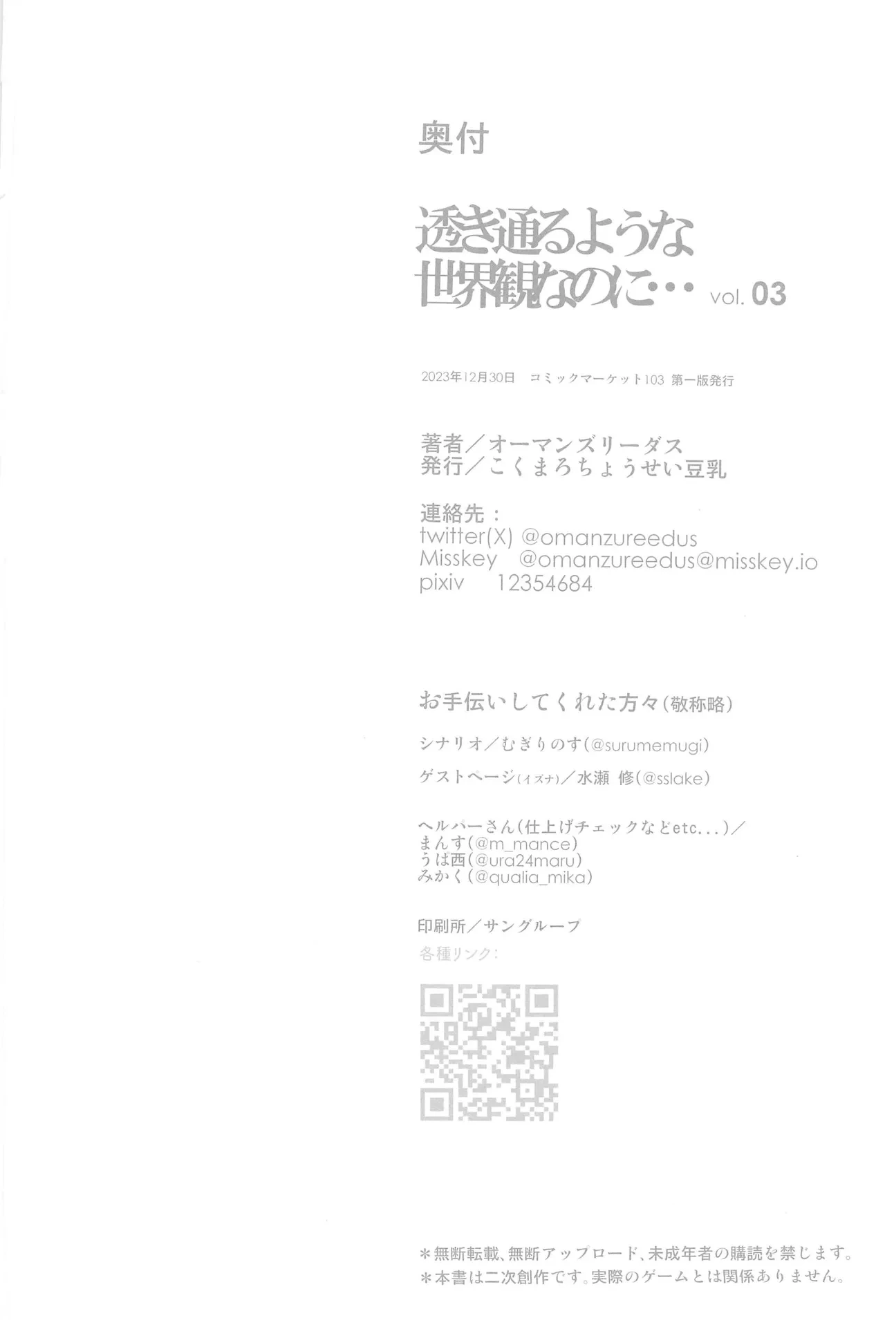 หน้า 30