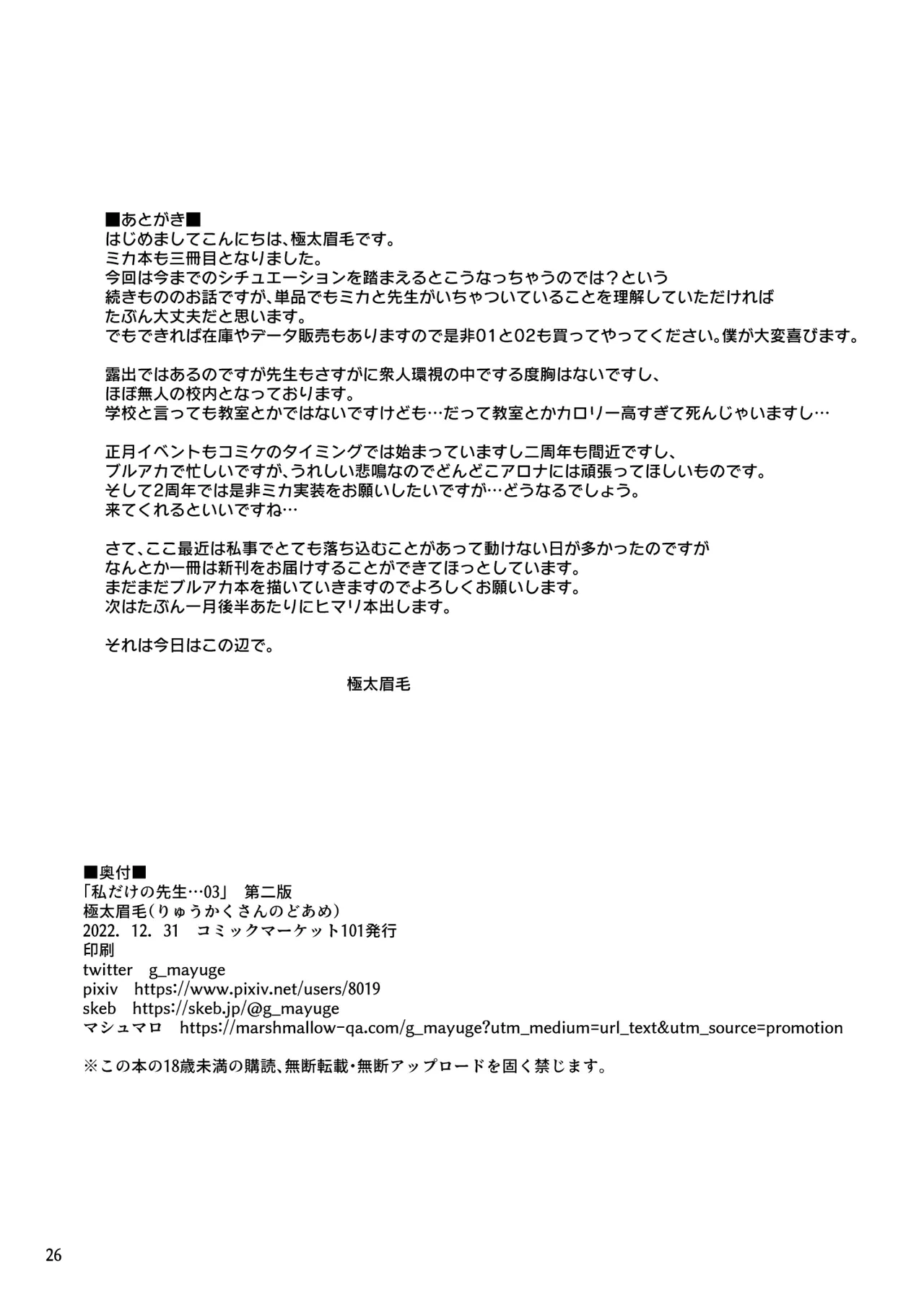 หน้า 25