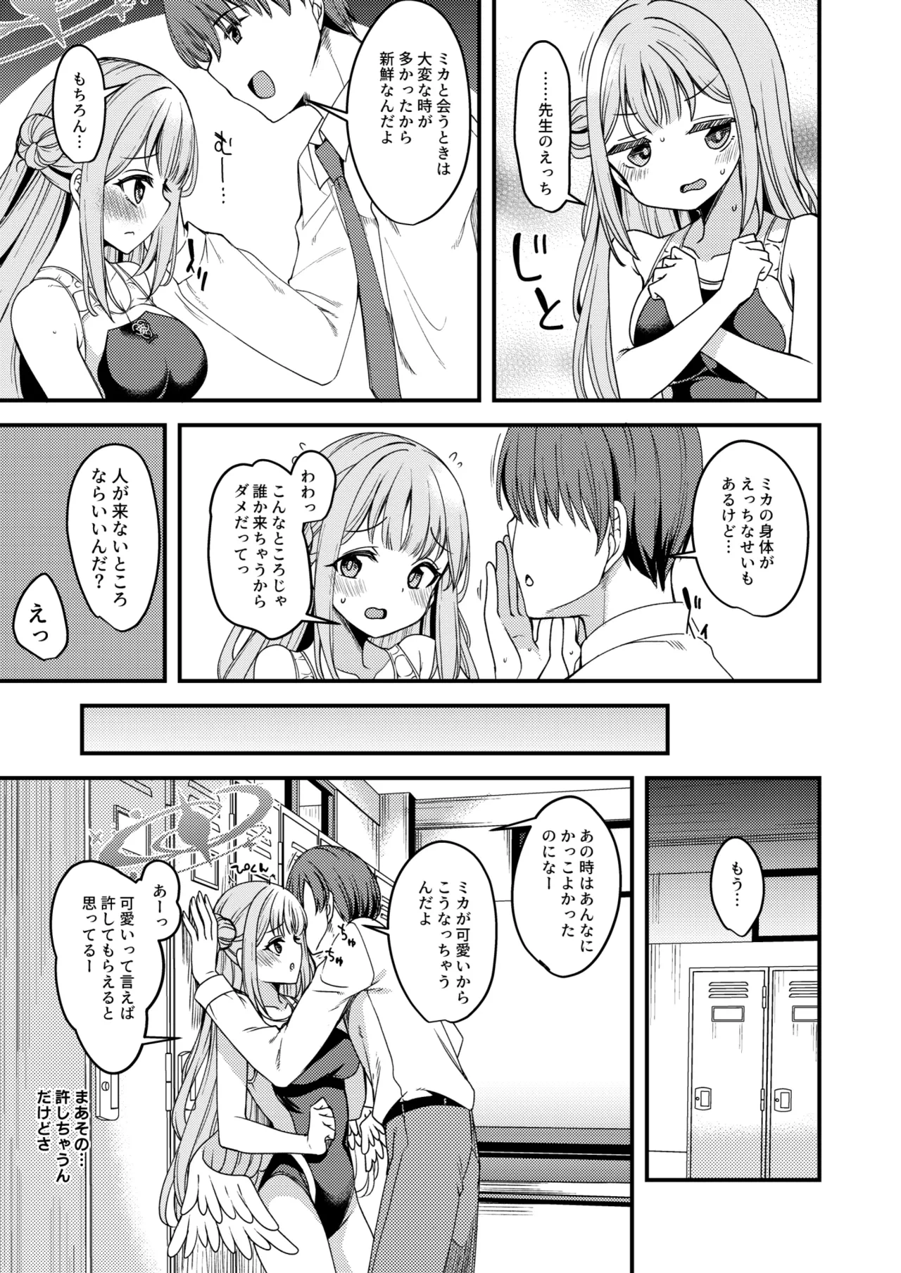 หน้า 6