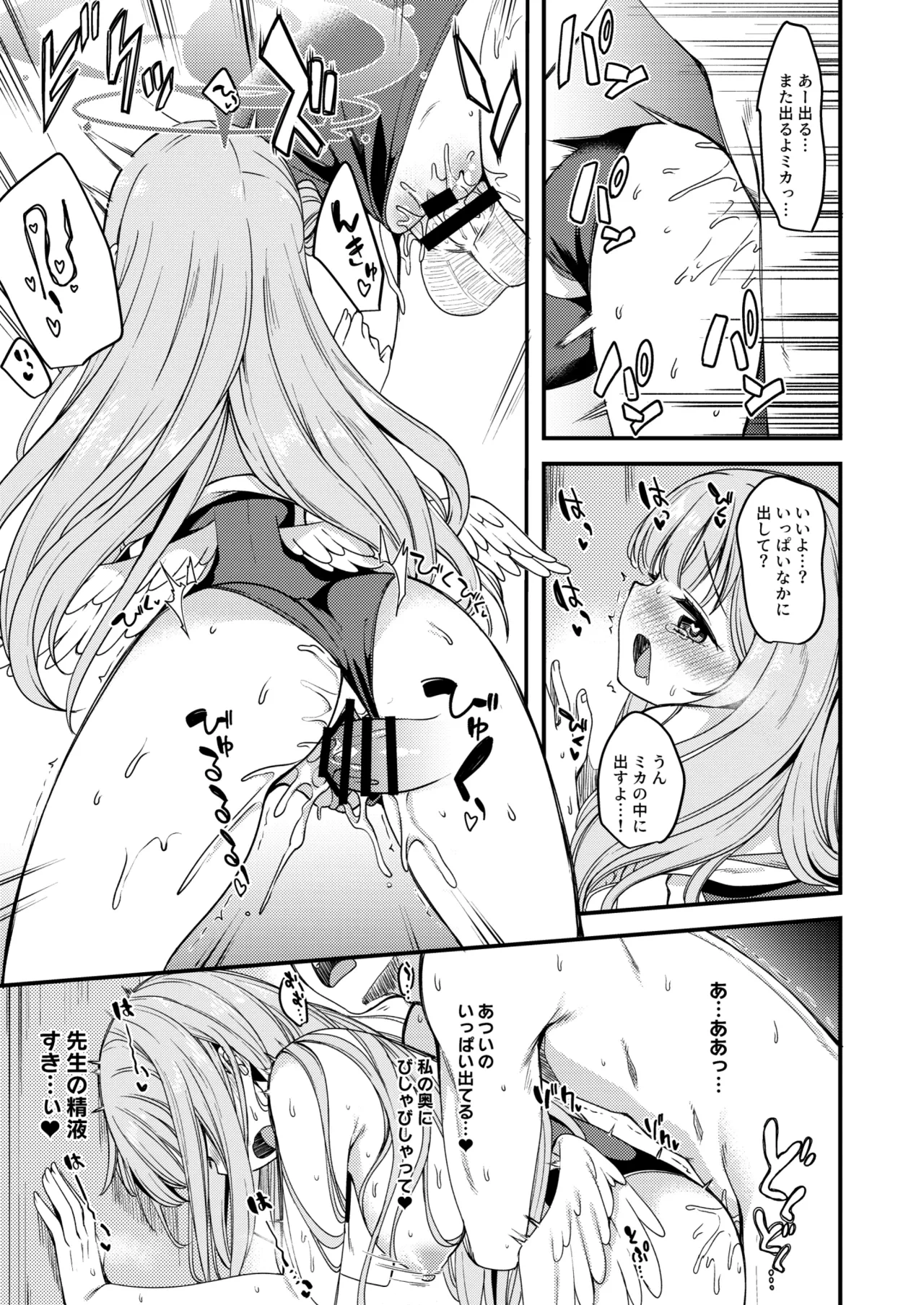 หน้า 14