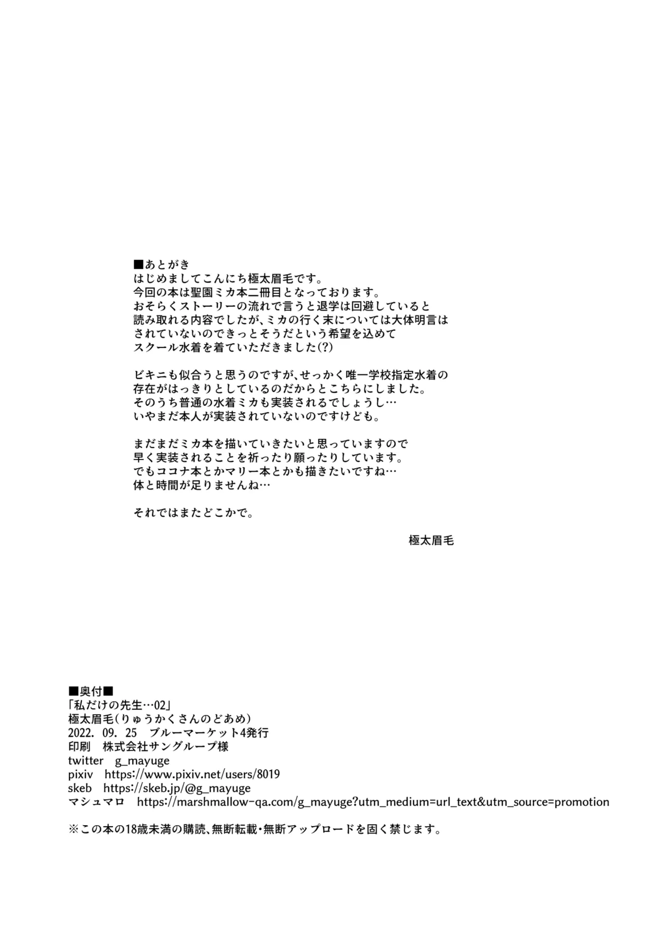 หน้า 21