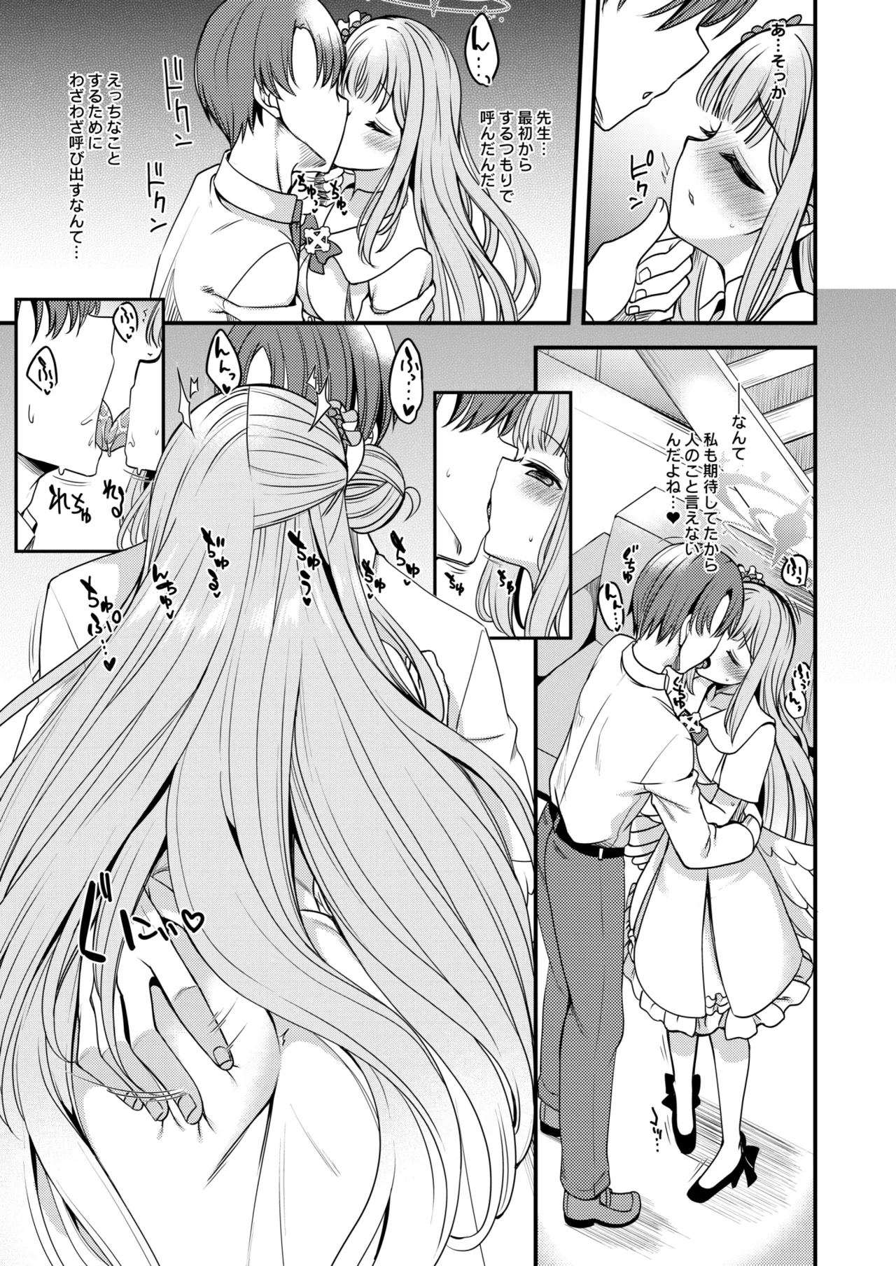 หน้า 8