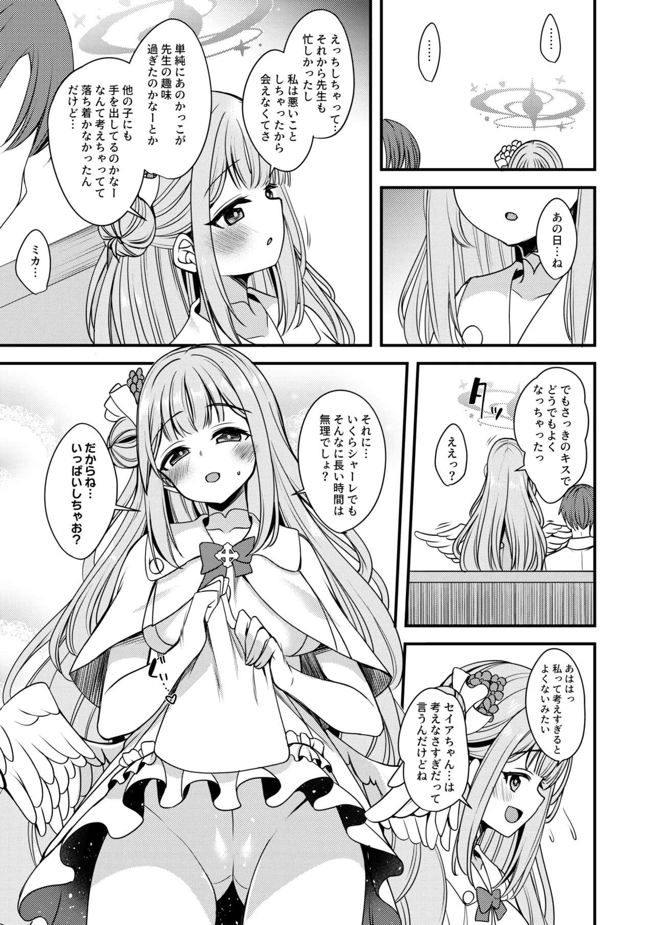 หน้า 10