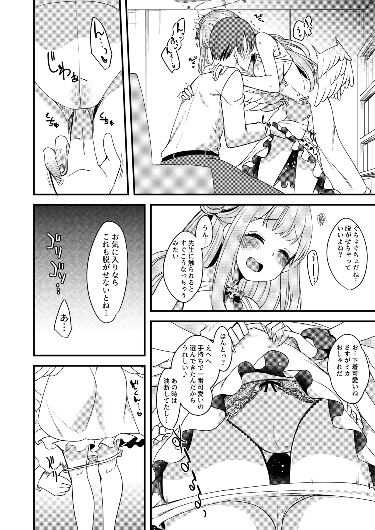 หน้า 13
