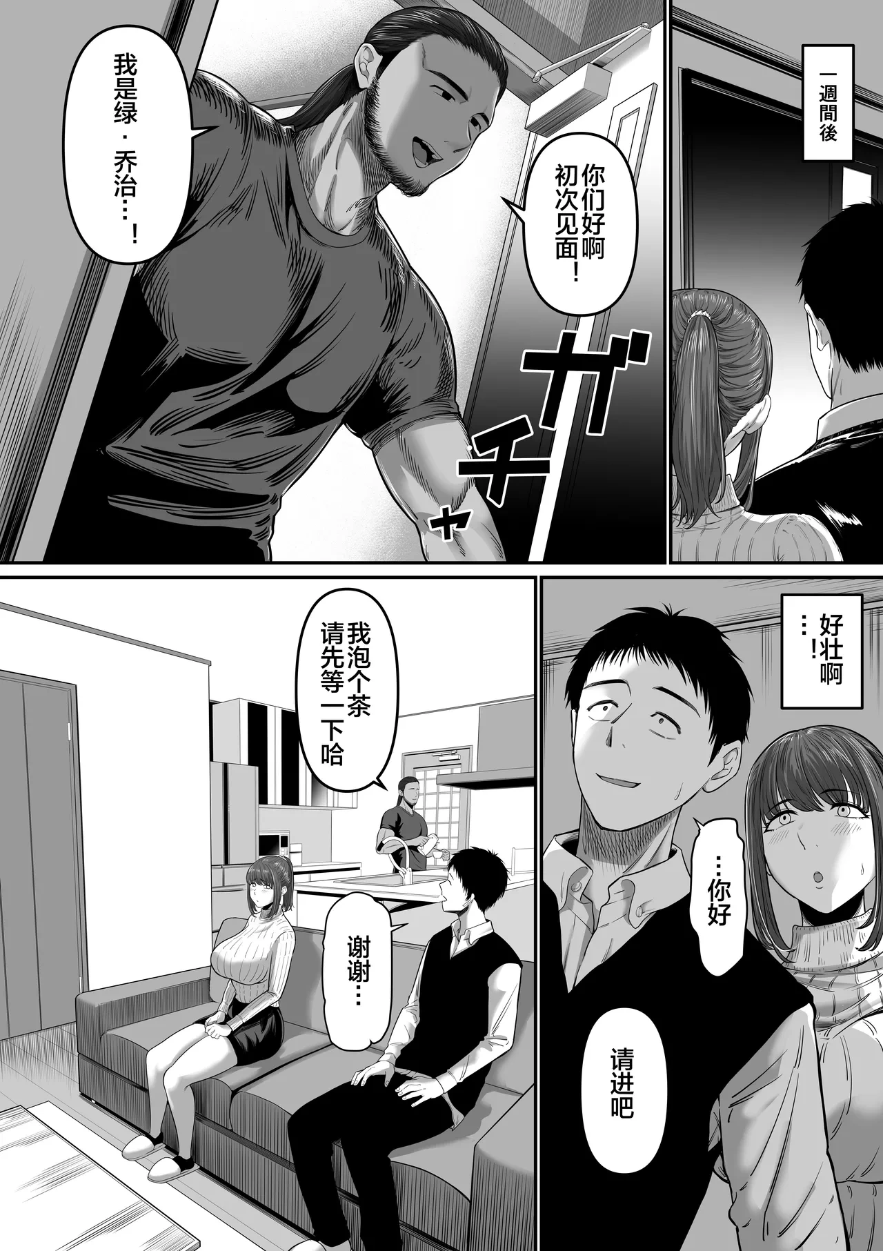 หน้า 4