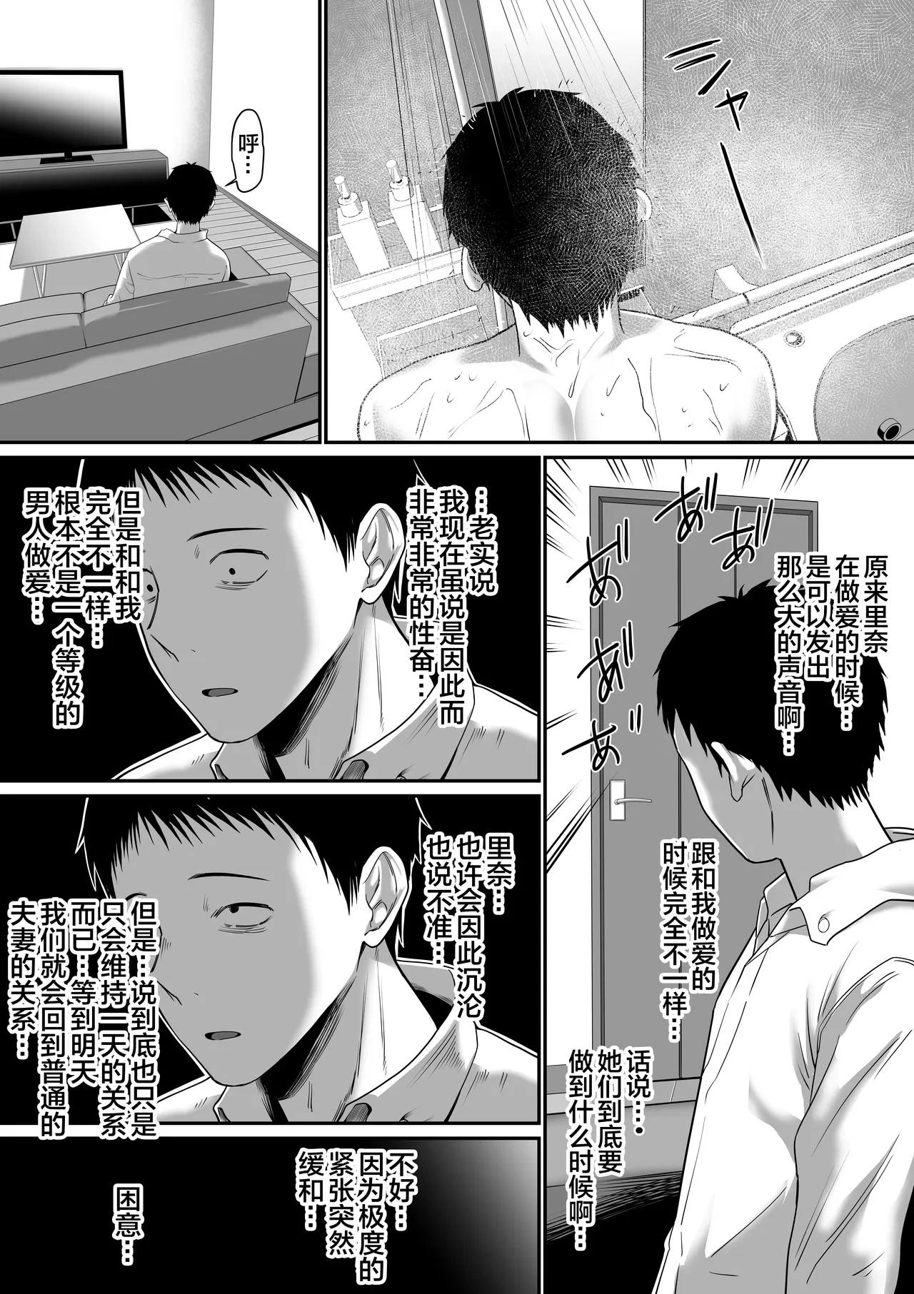 หน้า 28