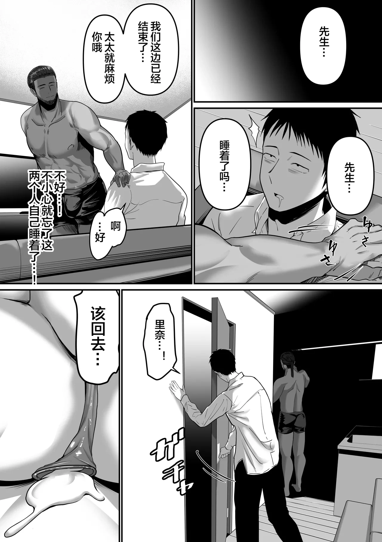 หน้า 31