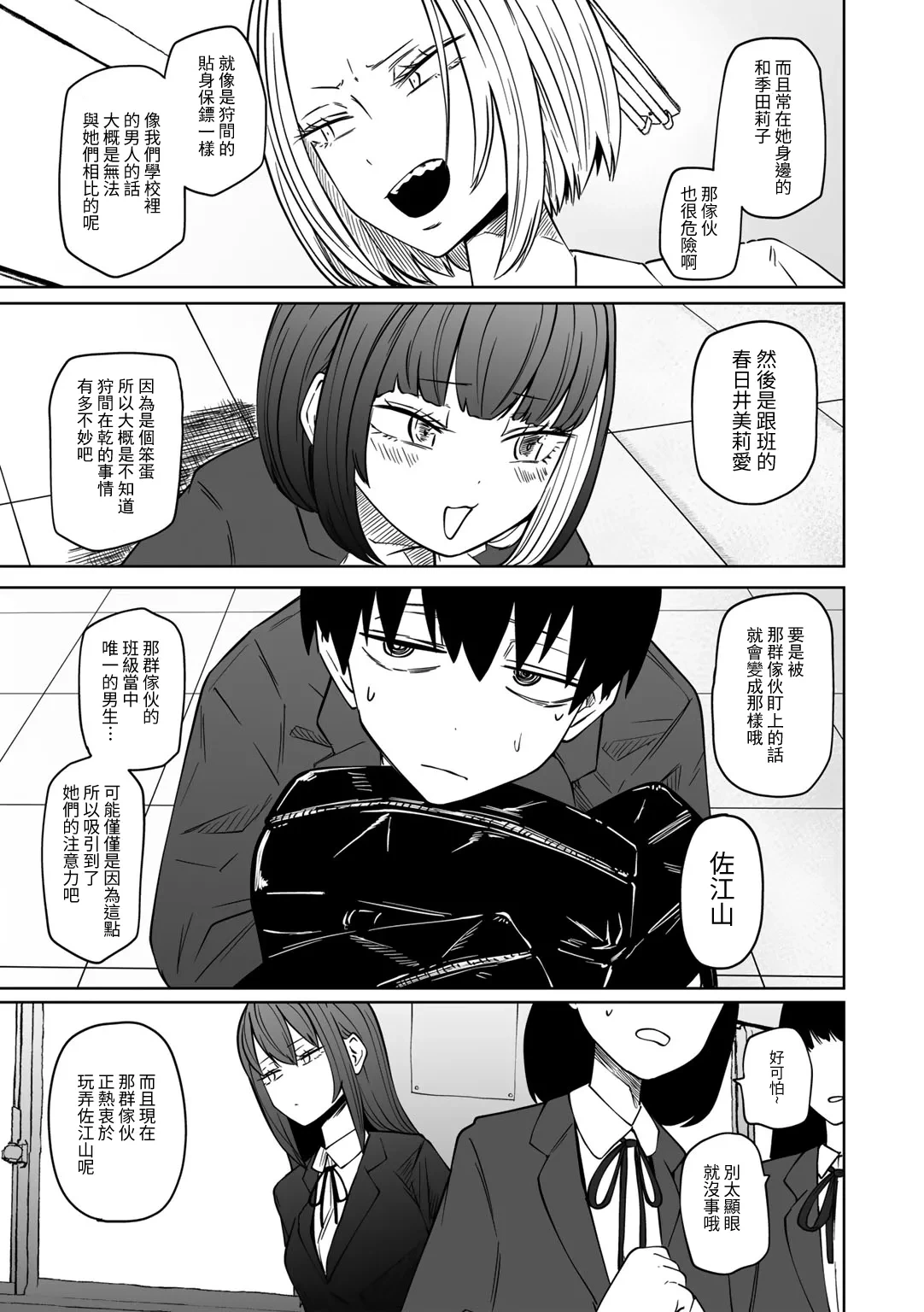 หน้า 5
