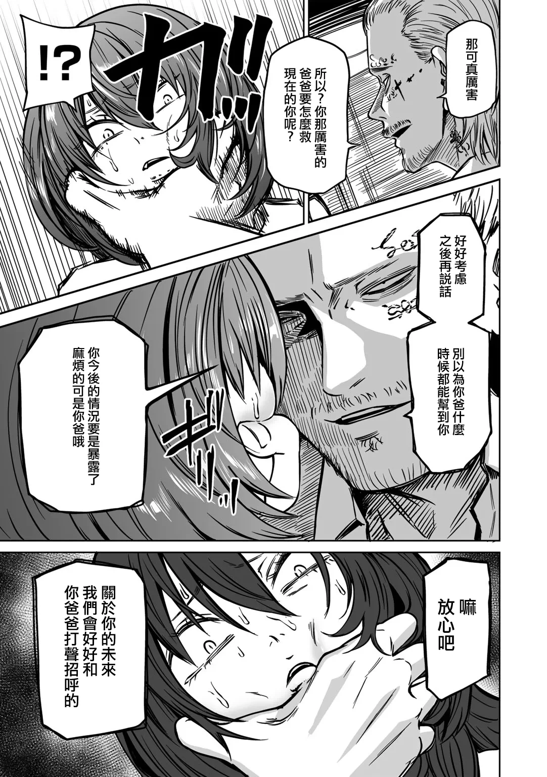 หน้า 109