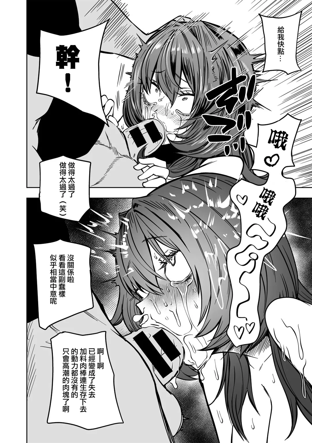 หน้า 114