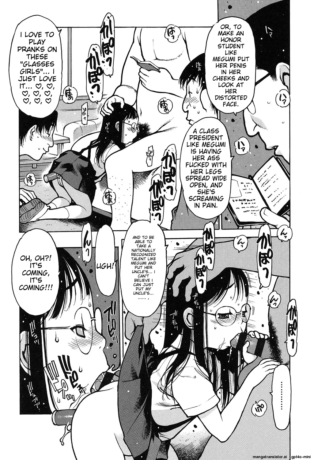 หน้า 103