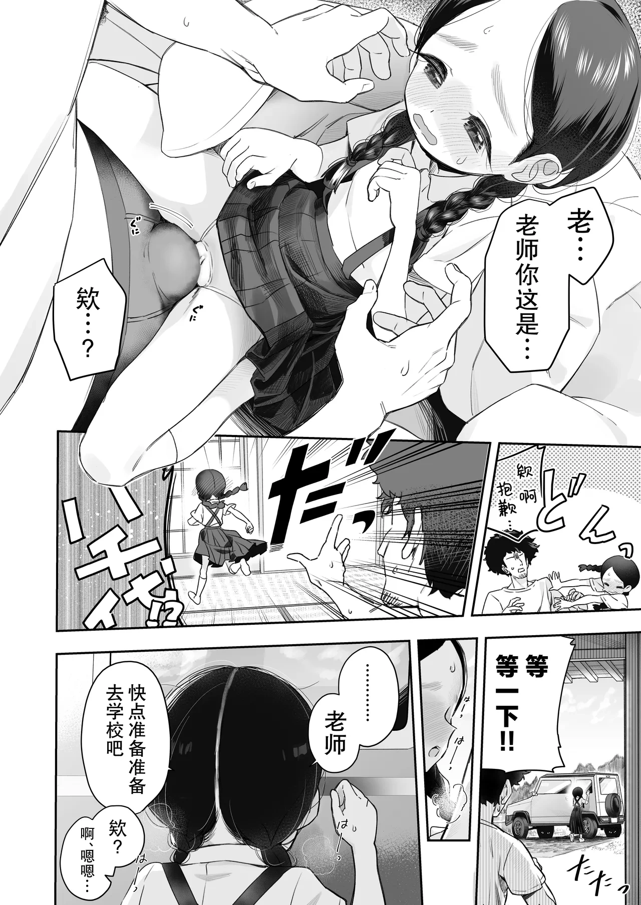หน้า 10